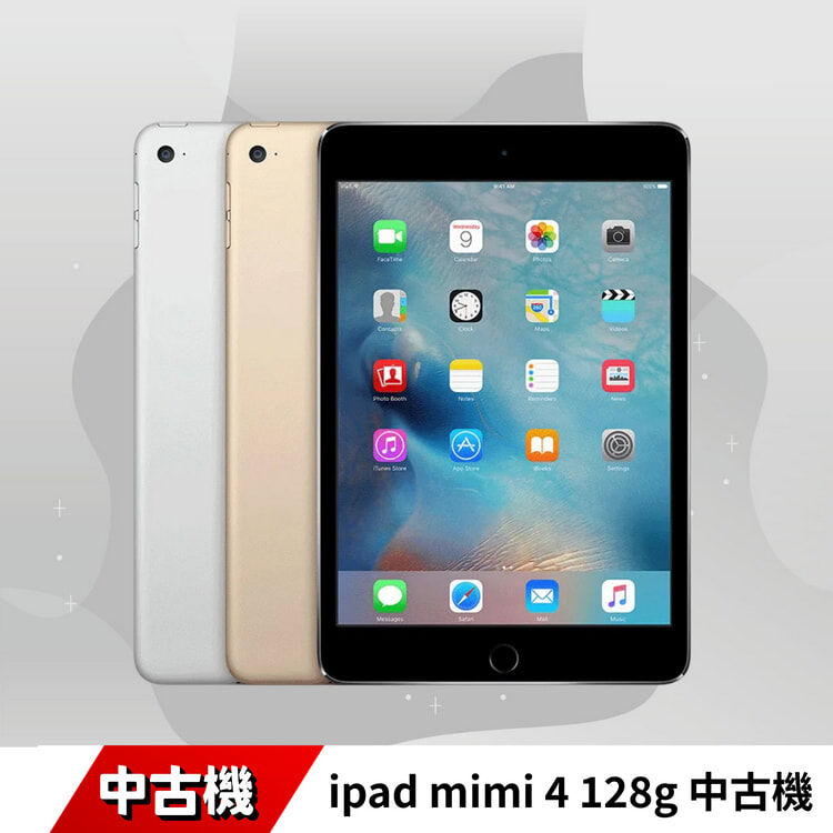 ipad mimi 4 128g 中古機