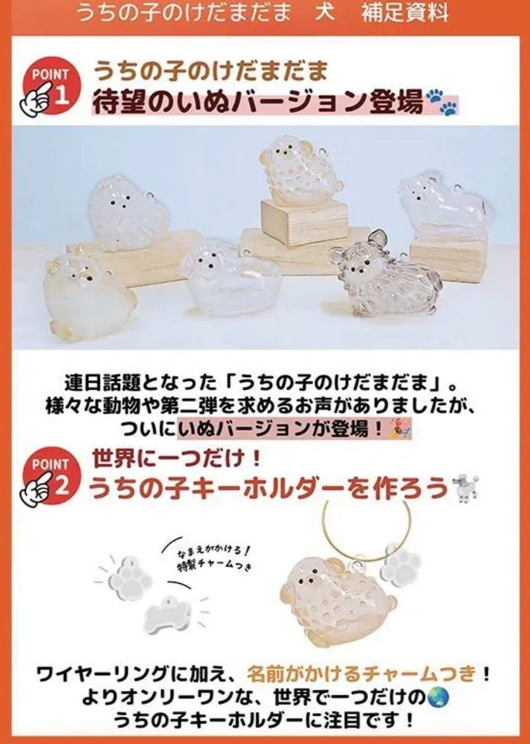 BRIGHT LINK 狗毛收集扭蛋(H3 KA815)