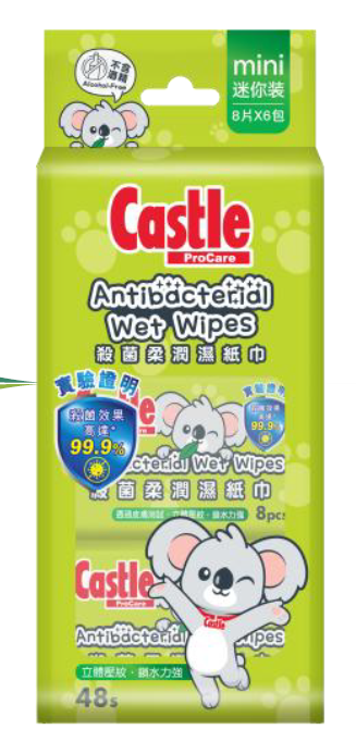 YF260314-Y3-亮麗殺菌柔潤濕紙巾迷你裝8片6包/袋
