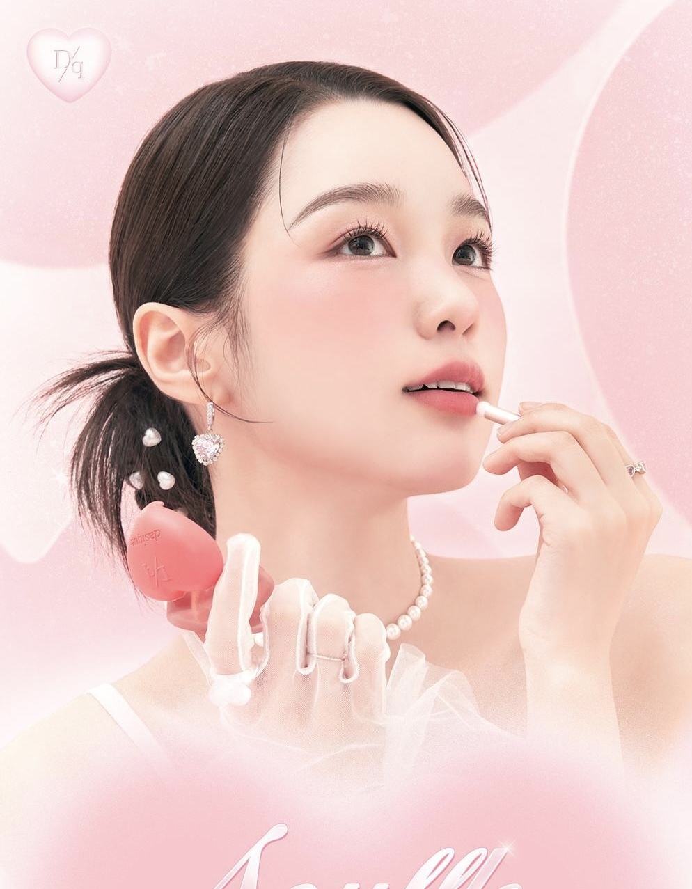 少 量 現 貨｜Dasique Souffle Color Pot 唇頰兩用布丁膏