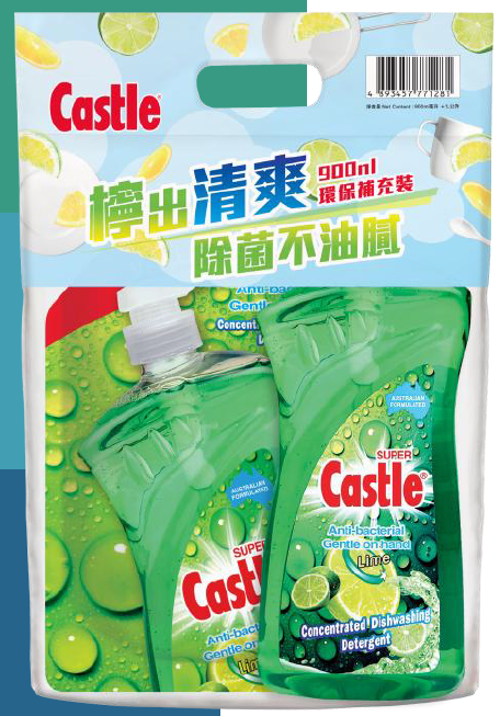 YF260314-Y26-Castle 濃縮洗潔精(青檸味)優惠裝(1公升+900亳升補充裝)