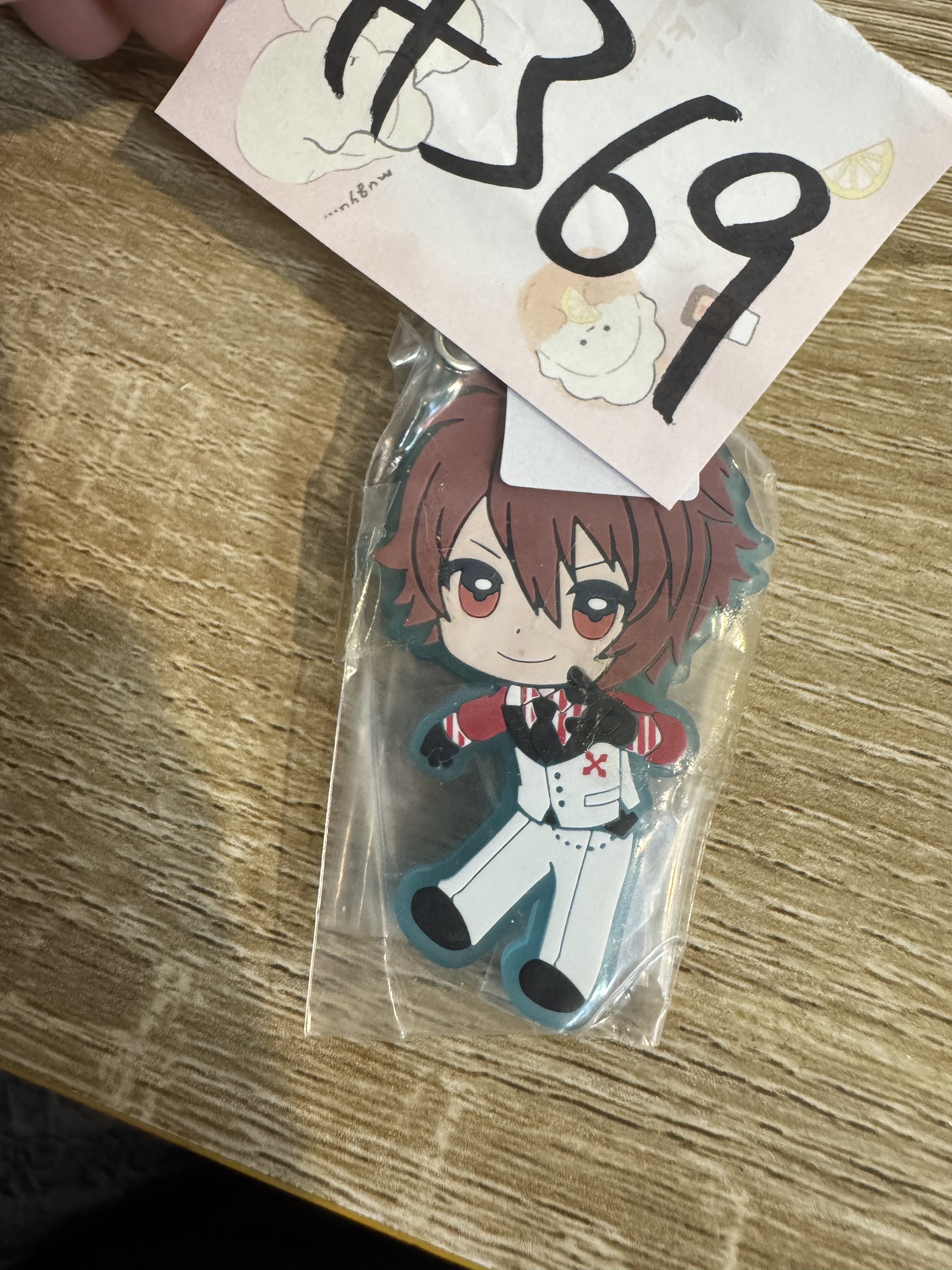 I7 陸 掛件 #369
