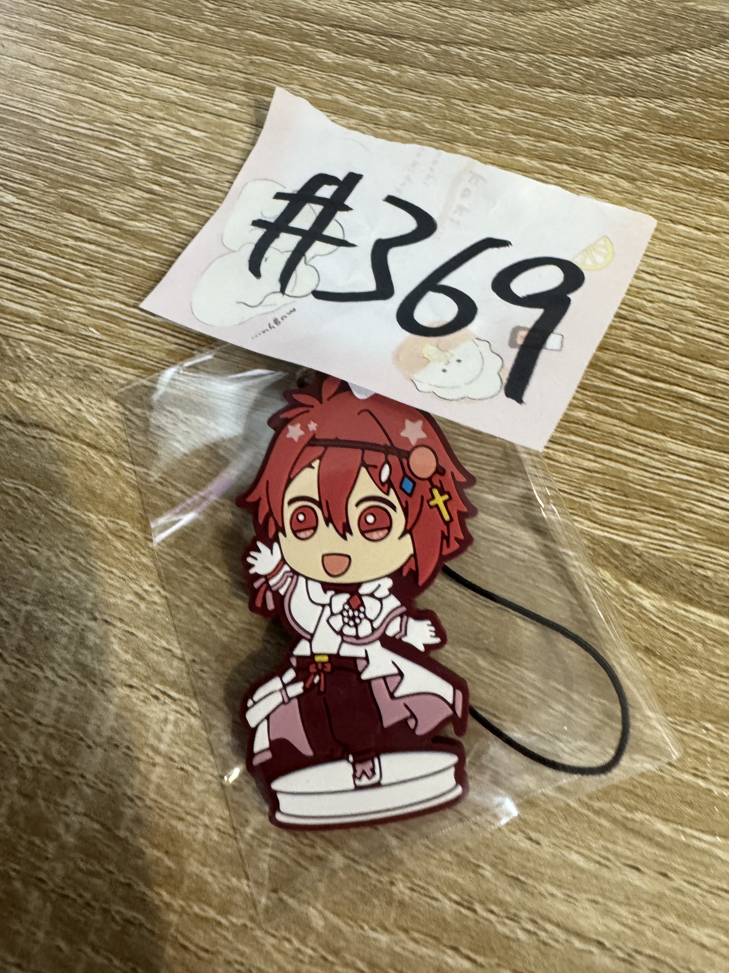 I7 陸 掛件 #369