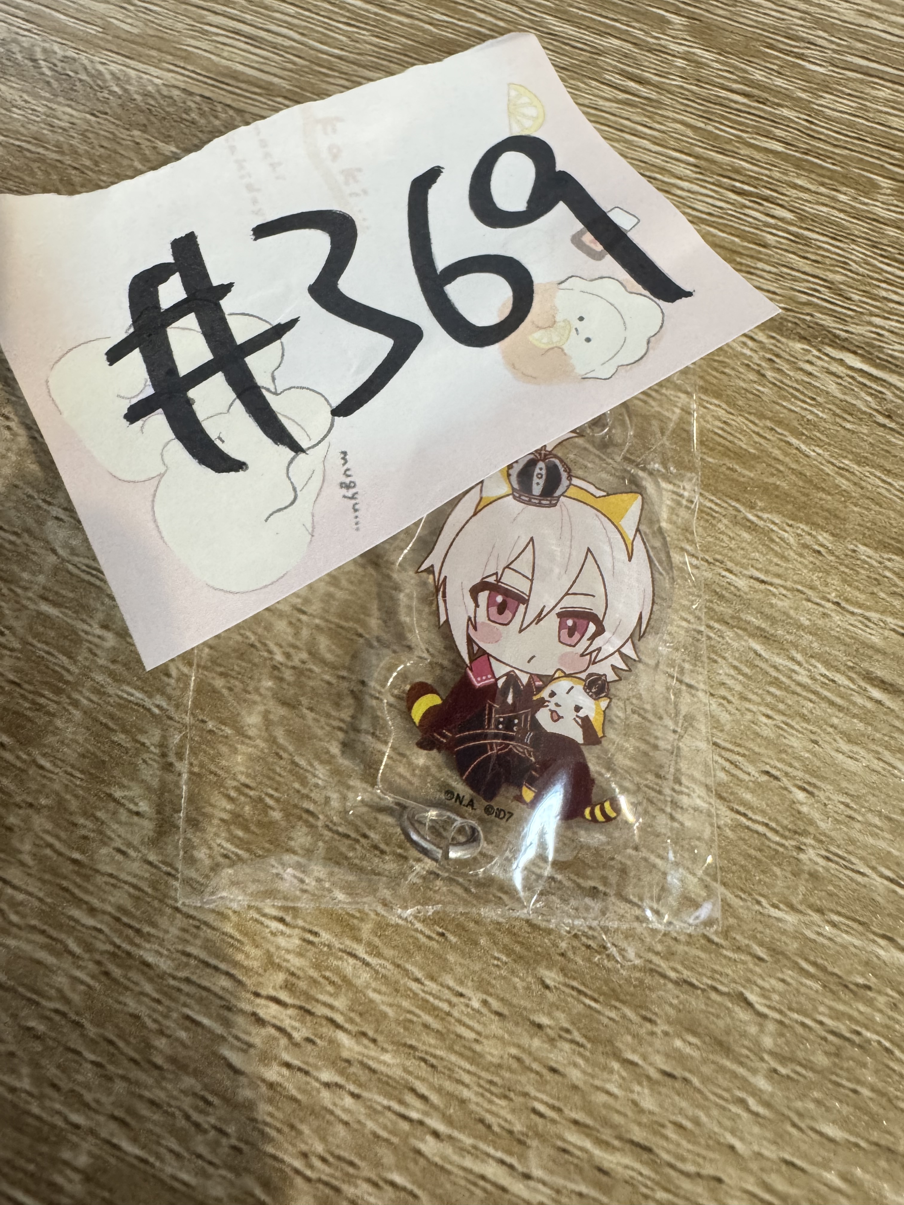 I7 天 掛件 #369
