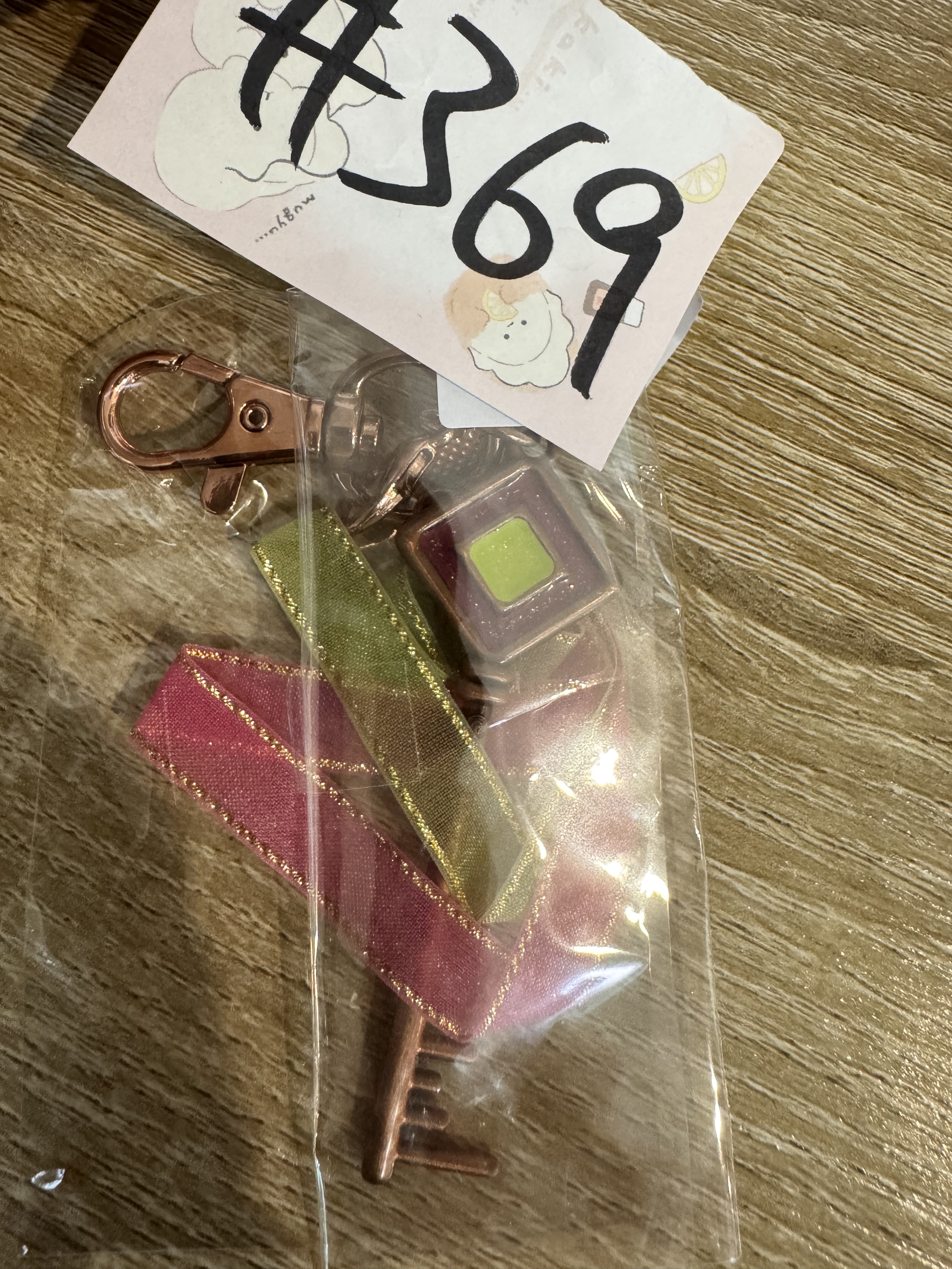 I7 RE:VALE  掛件 #369