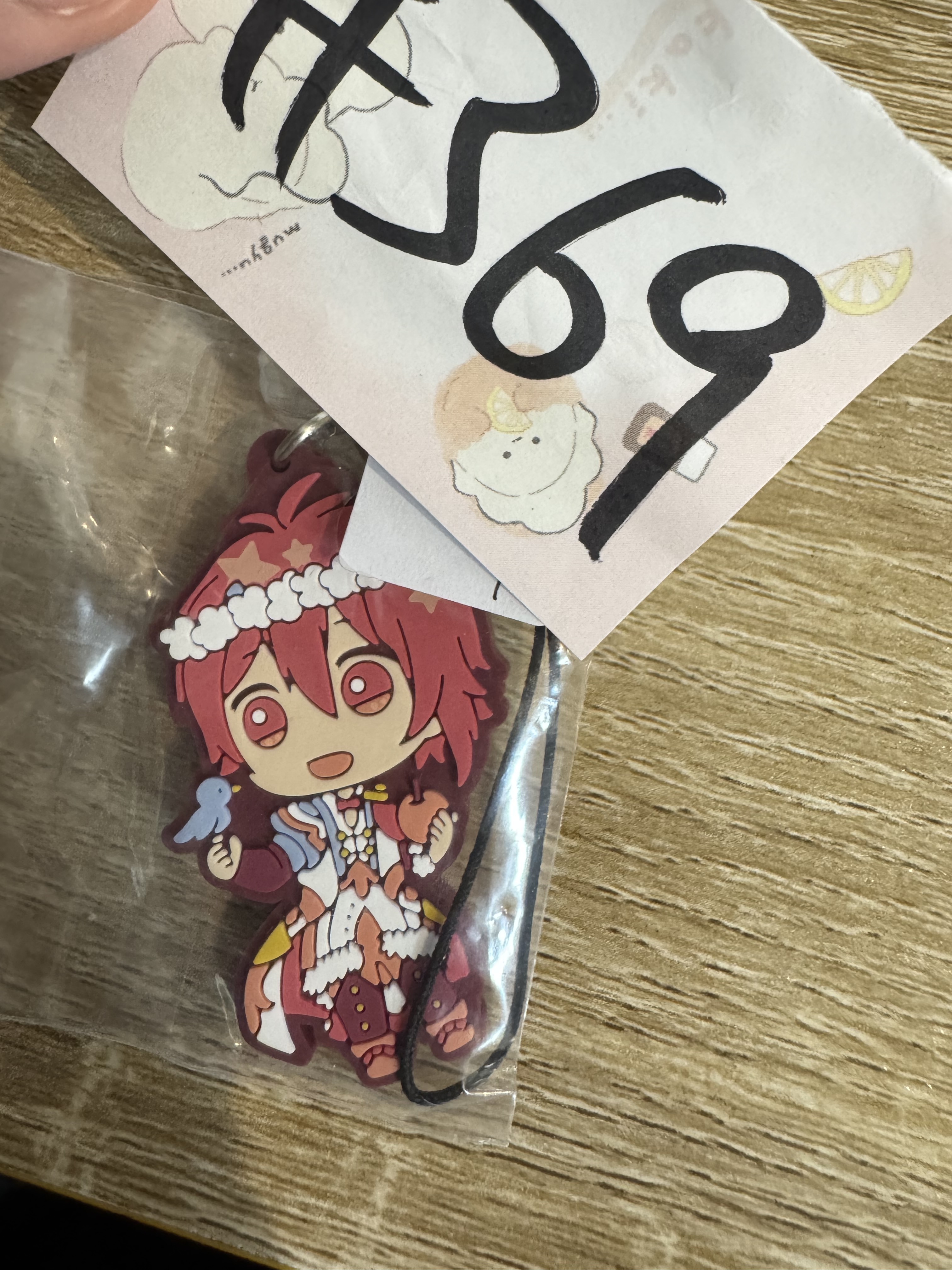 I7 陸  掛件 #369