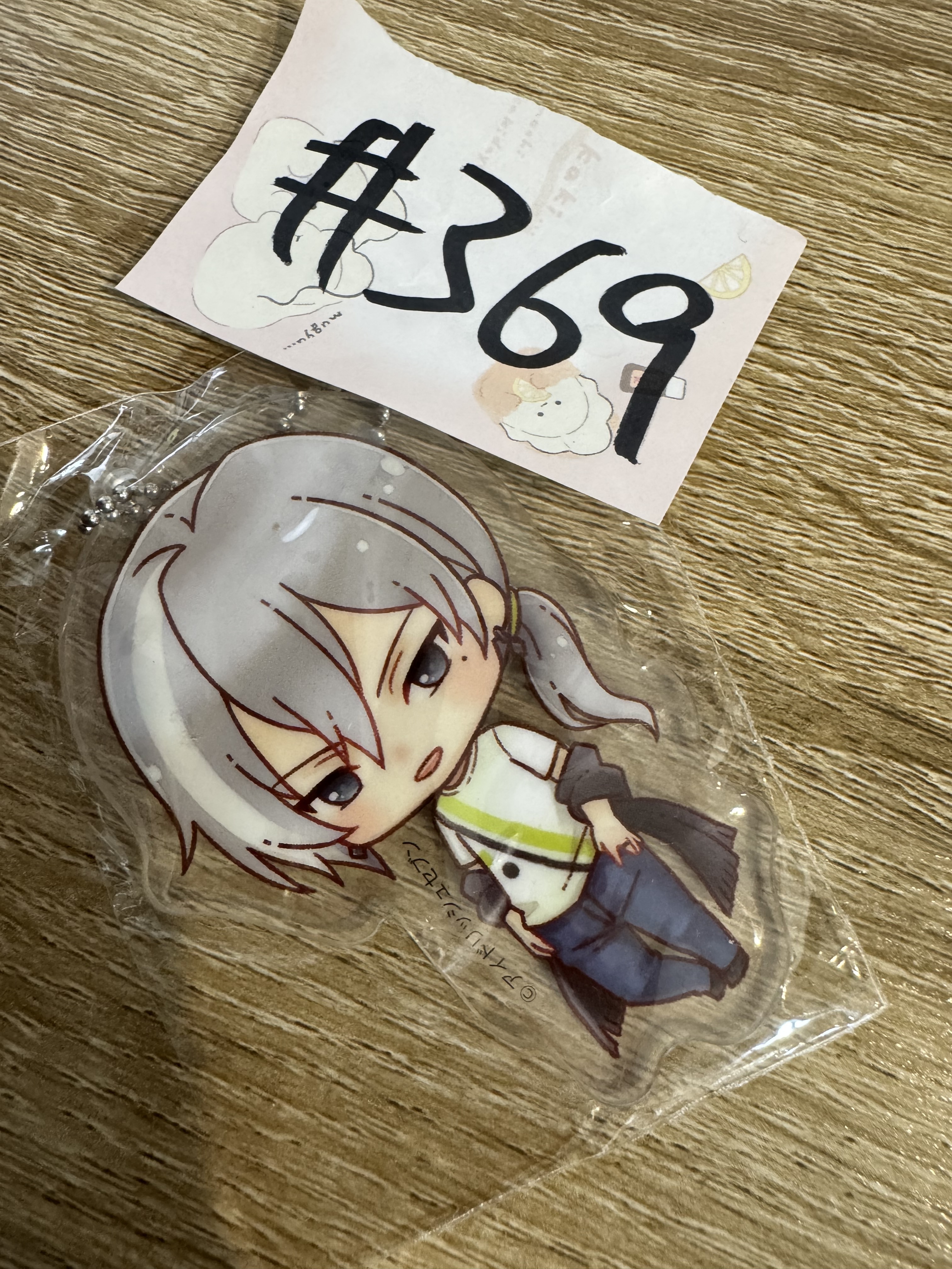I7 千  掛件 #369