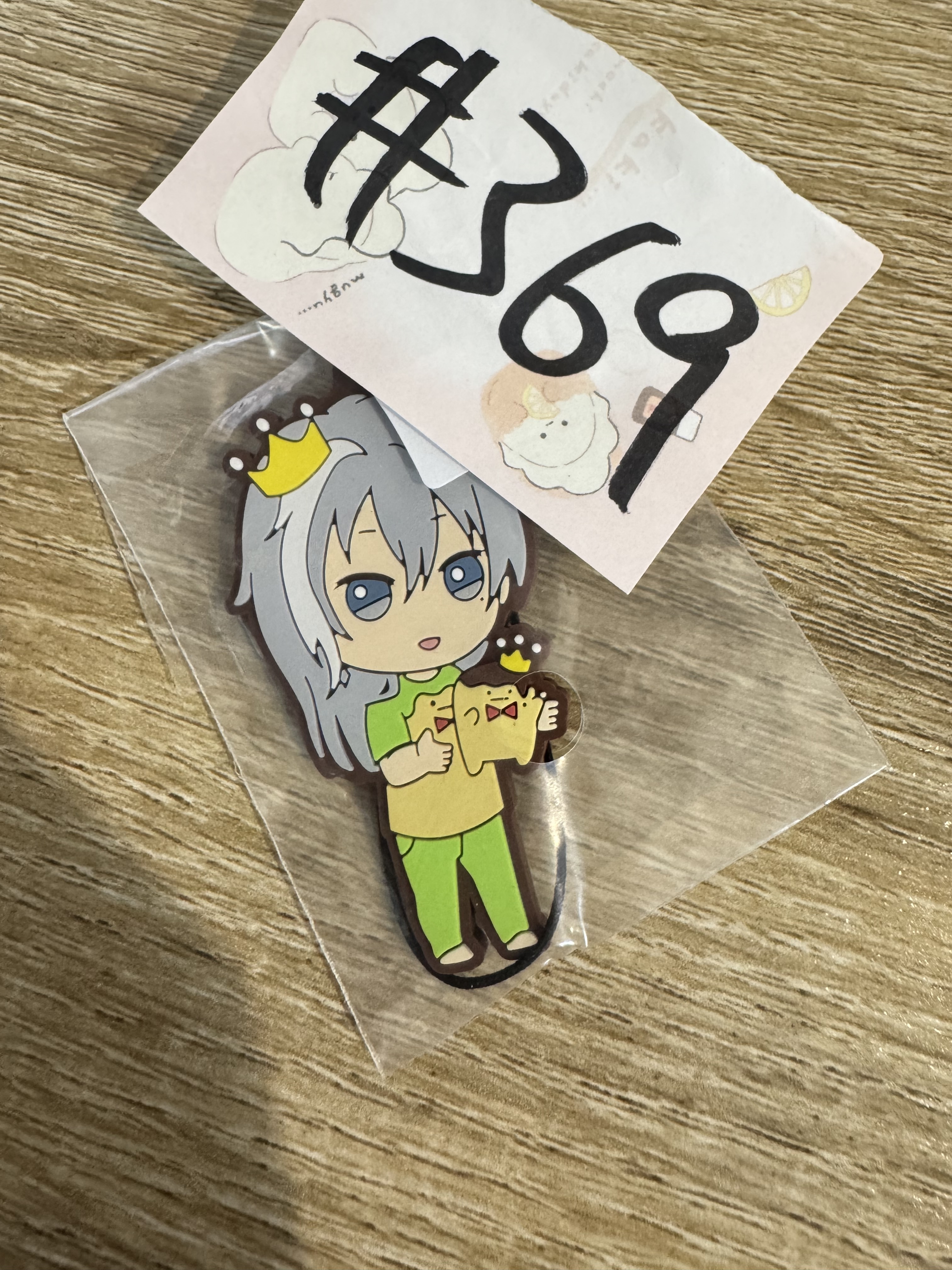 I7 千  掛件 #369