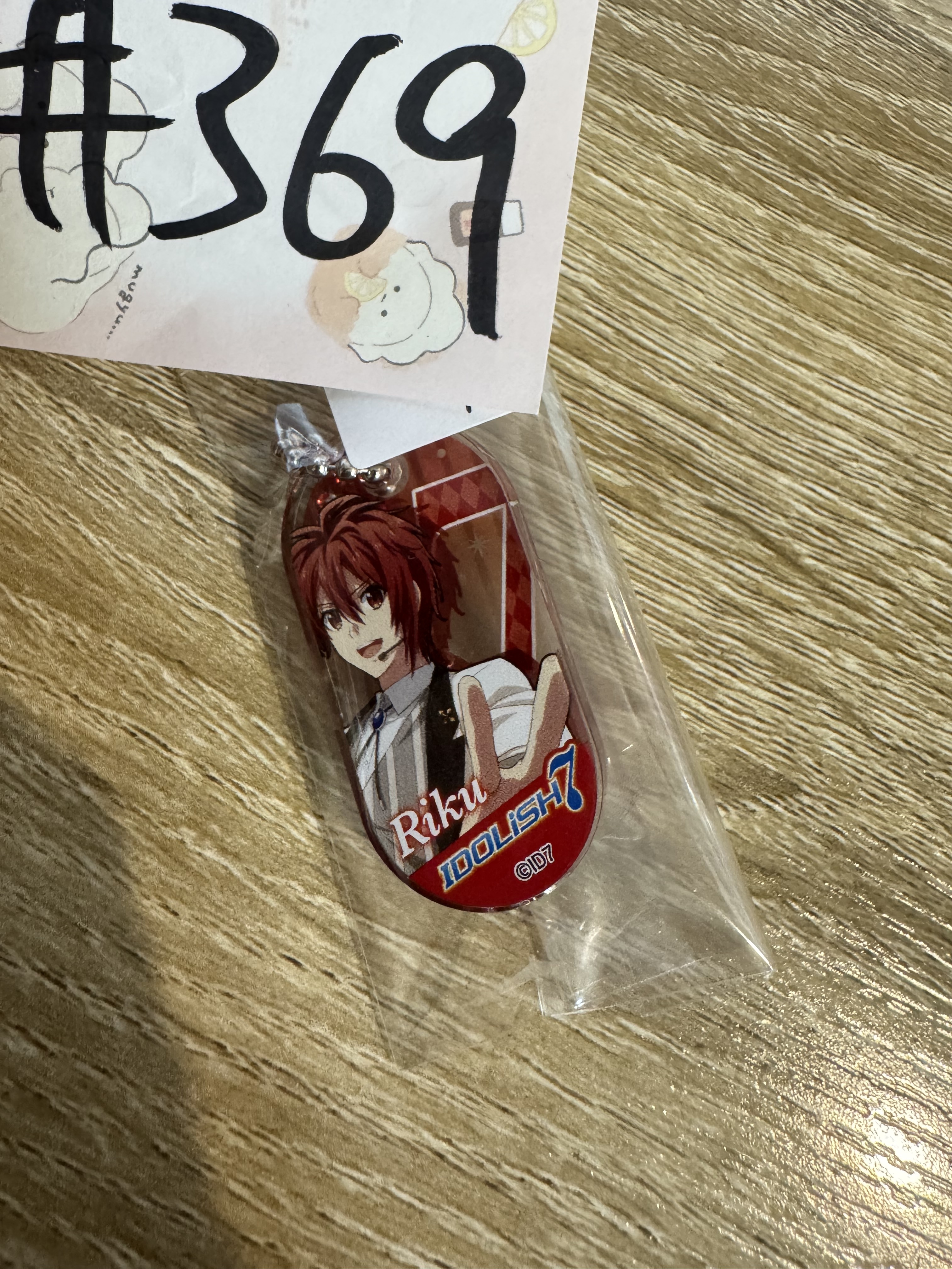 I7 陸  掛件 #369