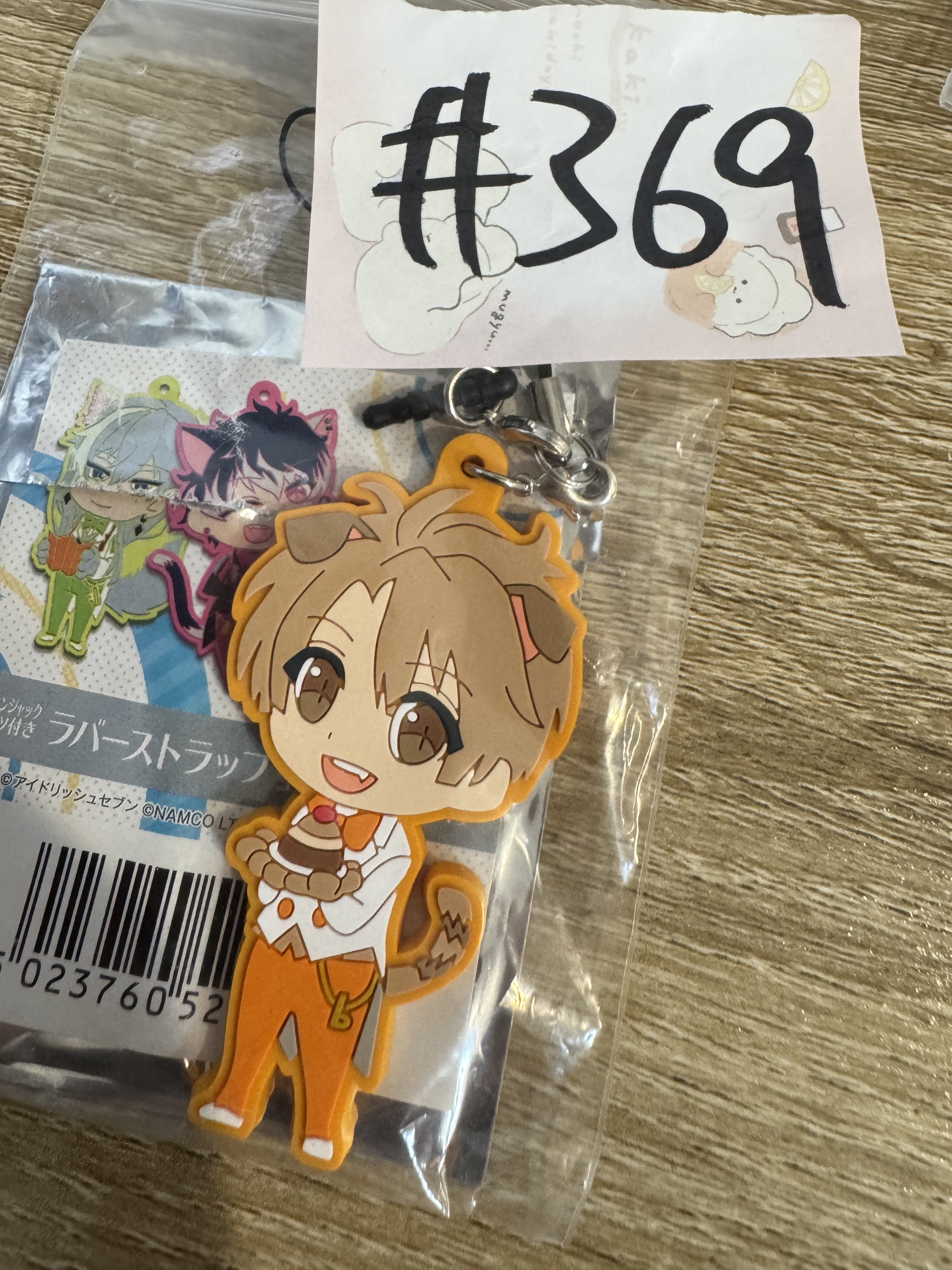 I7 三月  掛件 #369