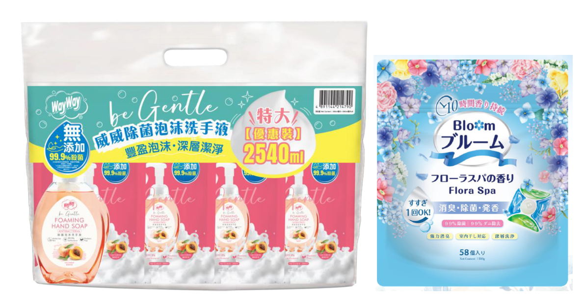 YF260314-Y5-威威Bloom花香洗衣珠58S+除菌泡沫洗手液優惠裝 - 蜜餞杏桃(300毫升 + 280亳升 x 8包)