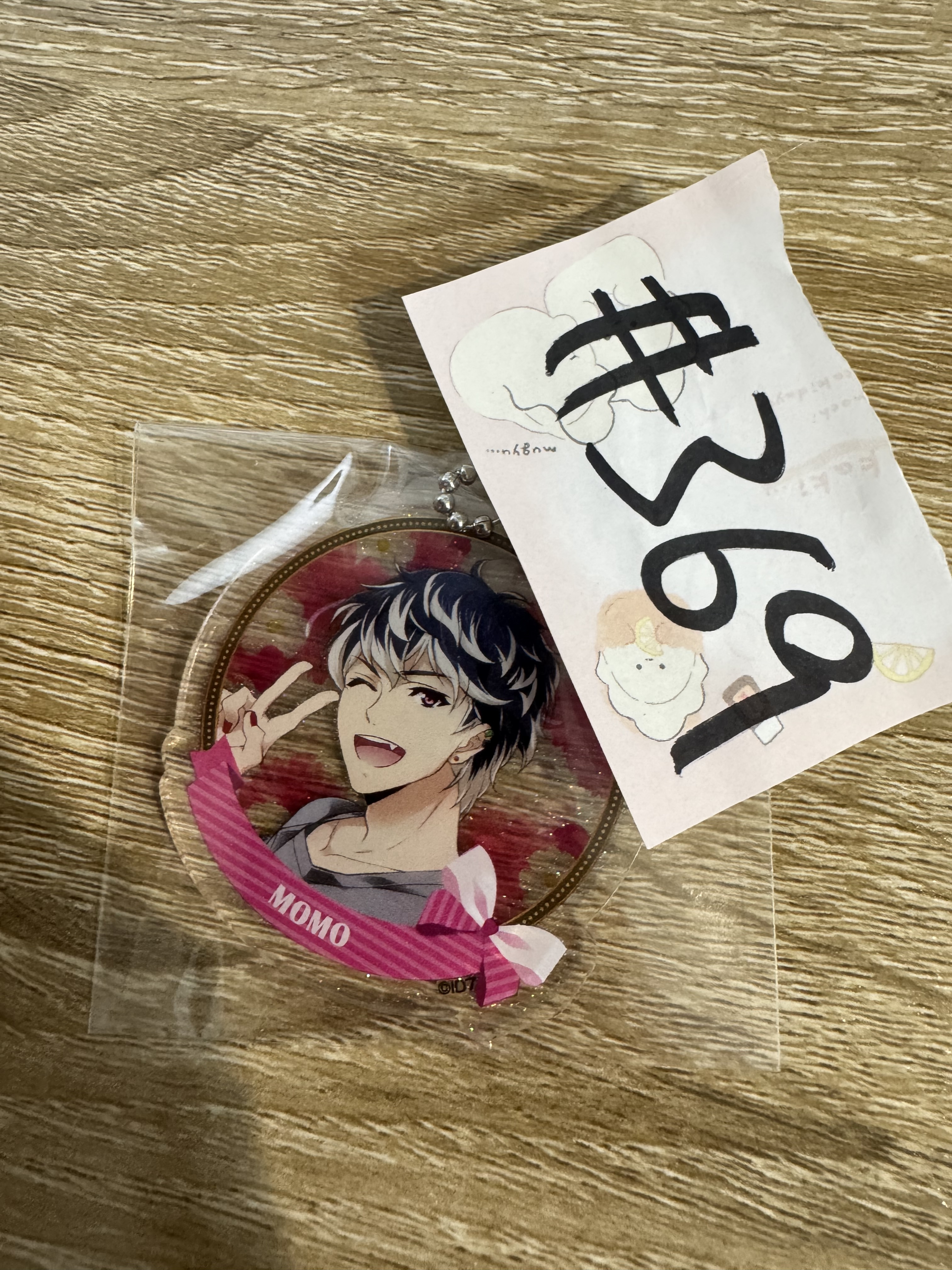 I7 百 掛件 #369