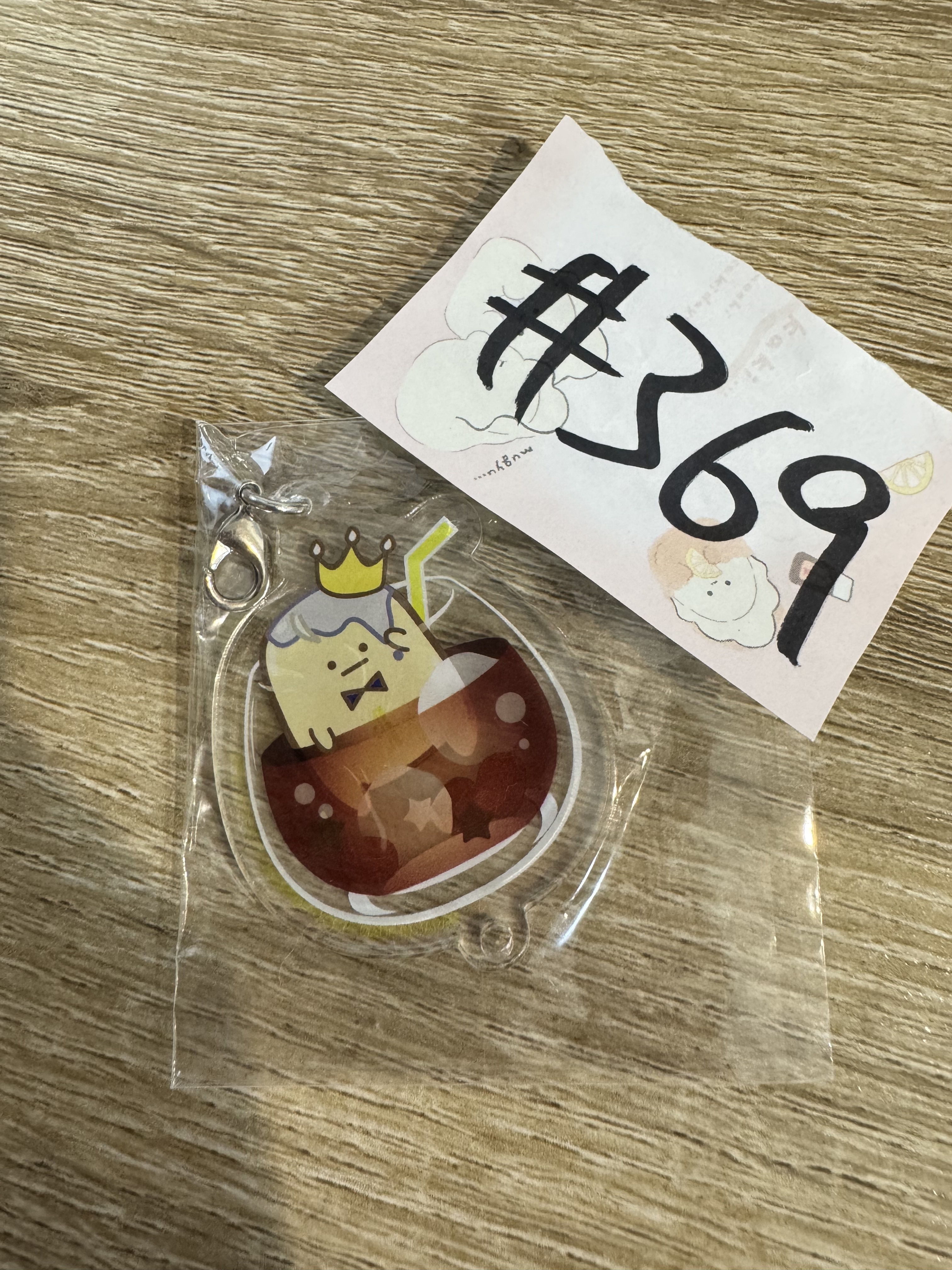 I7 千 掛件 #369