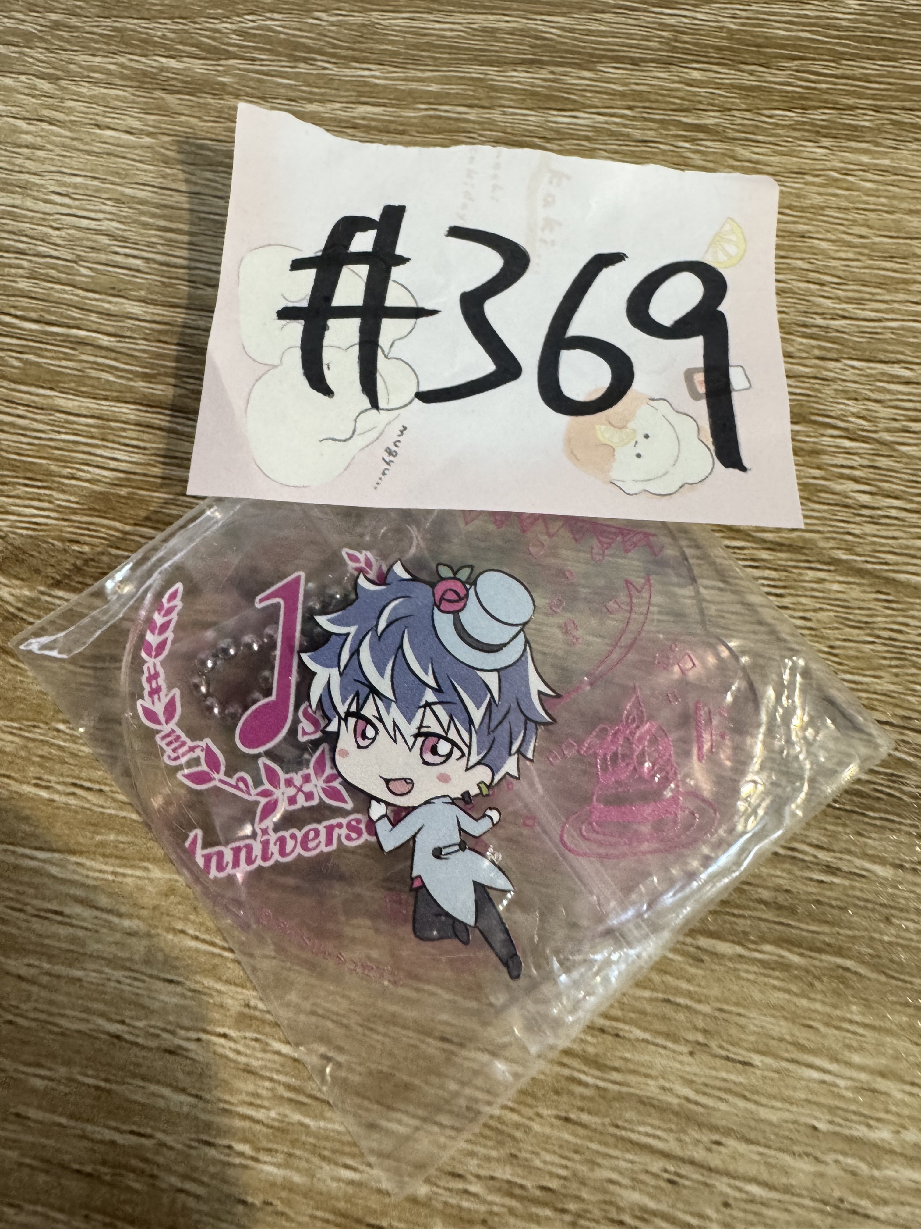 I7 百 掛件 #369