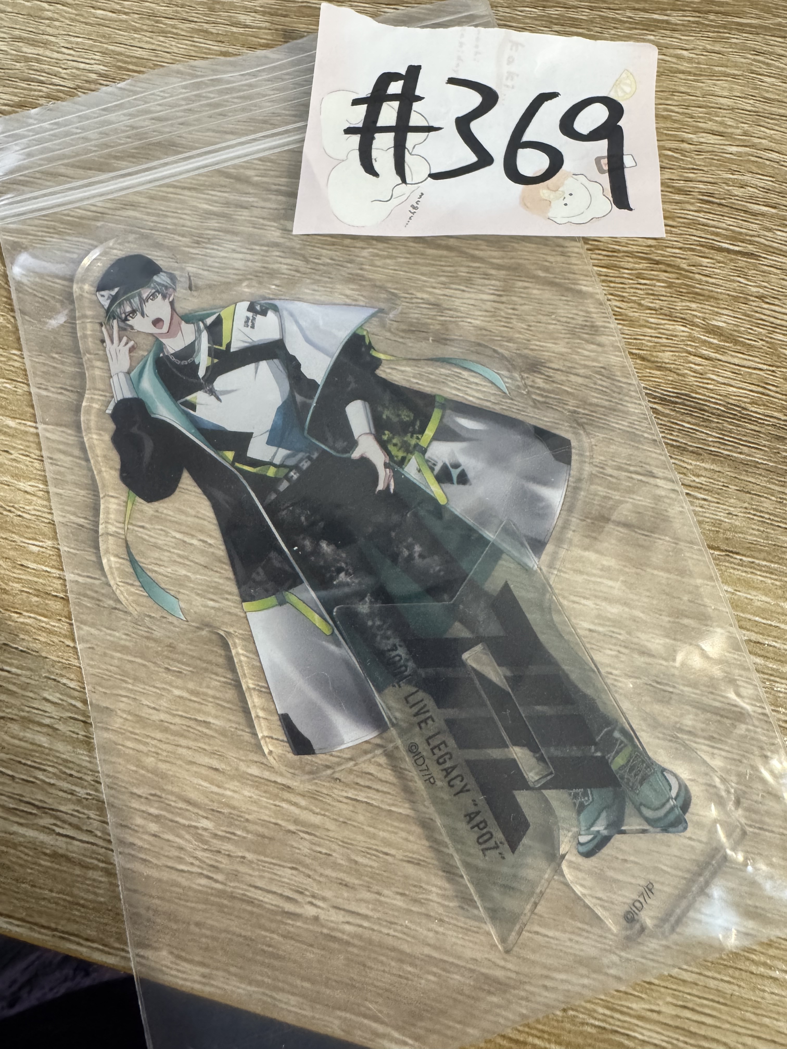 I7 悠  立牌#369