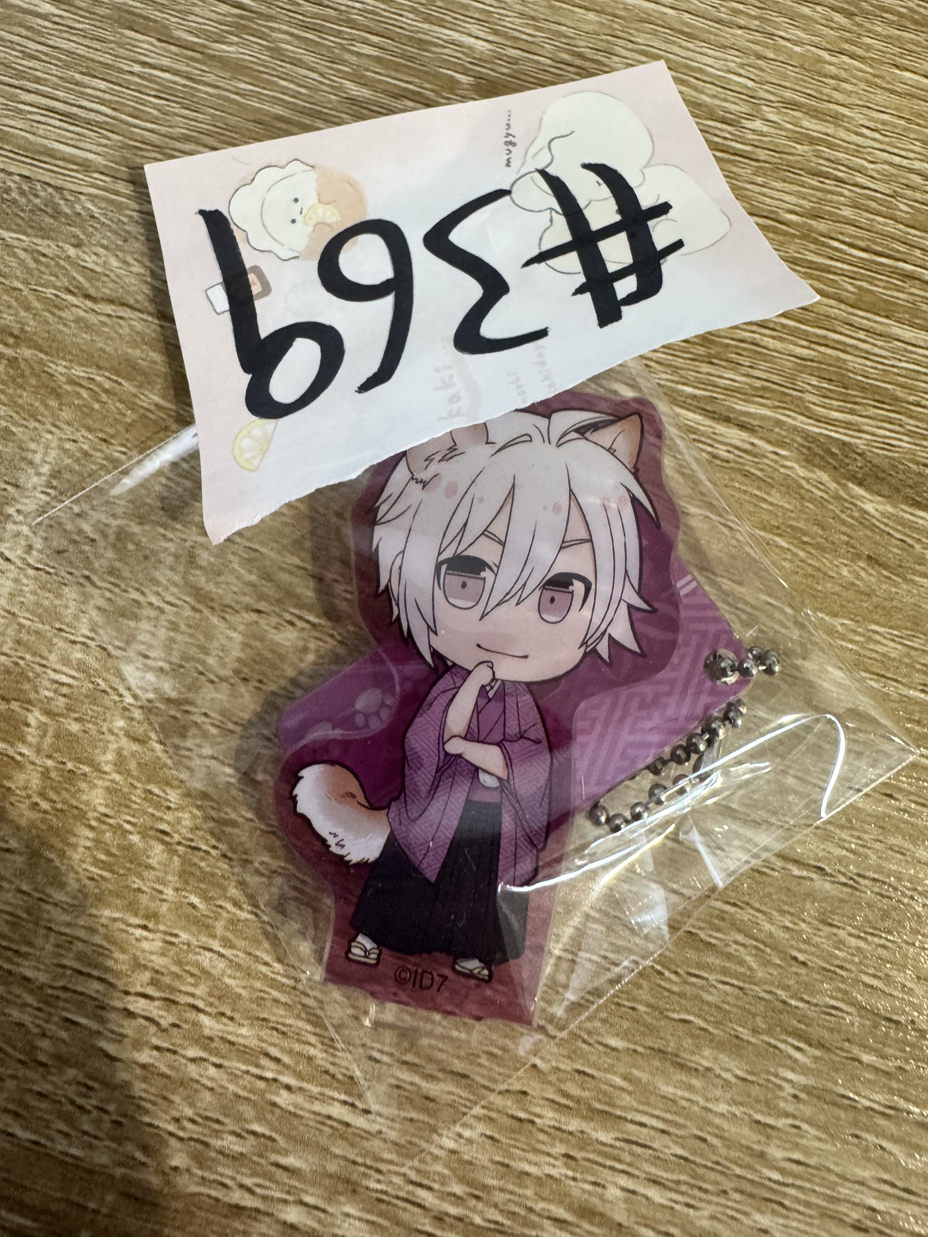 I7 天 立牌#369
