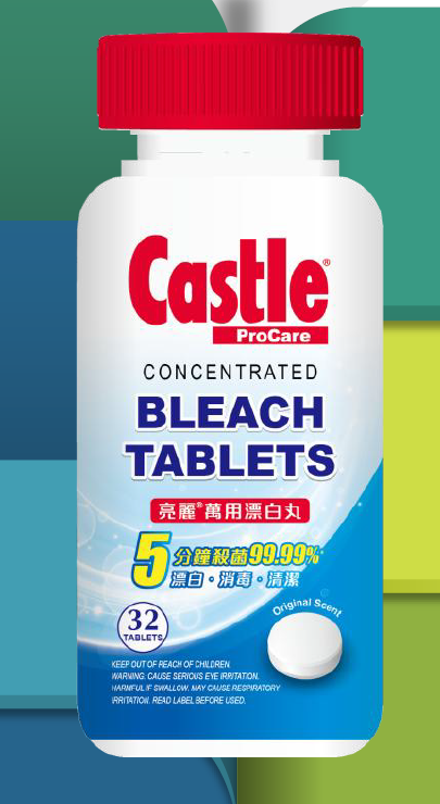 YF260314-Y24-Castle 萬用漂白丸32粒裝