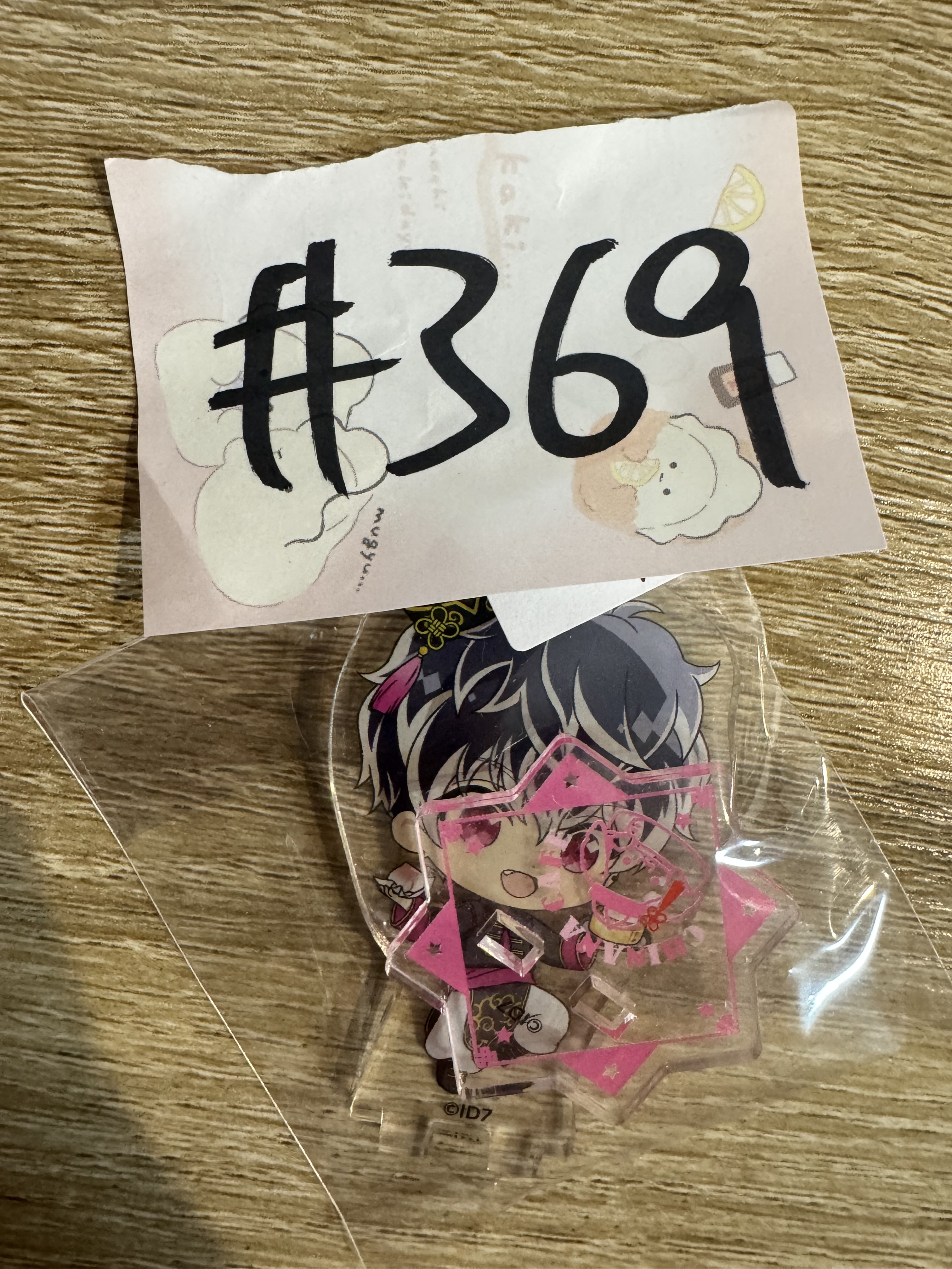 I7 百   立牌#369