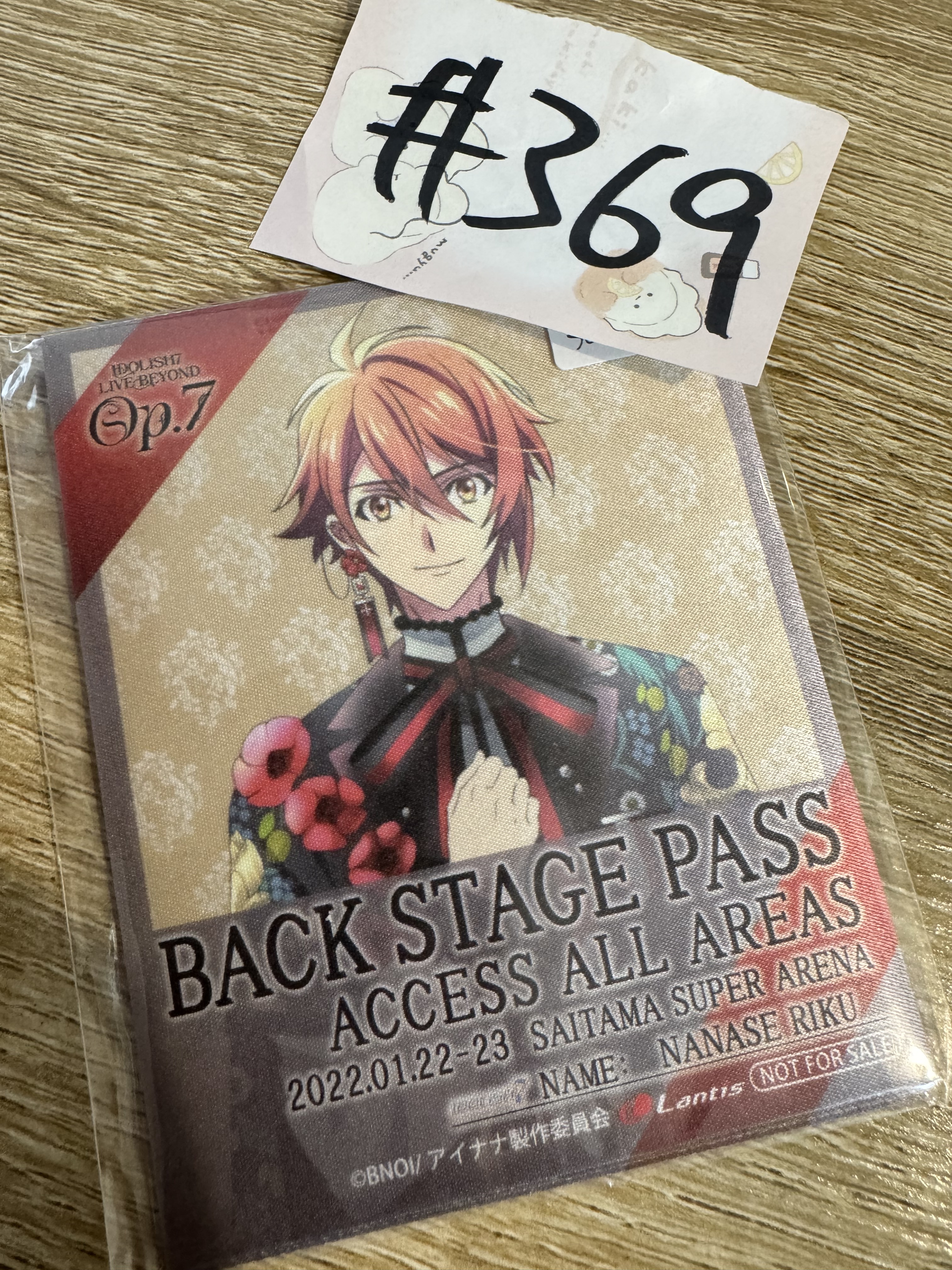 I7 17枚貼紙 SET#369
