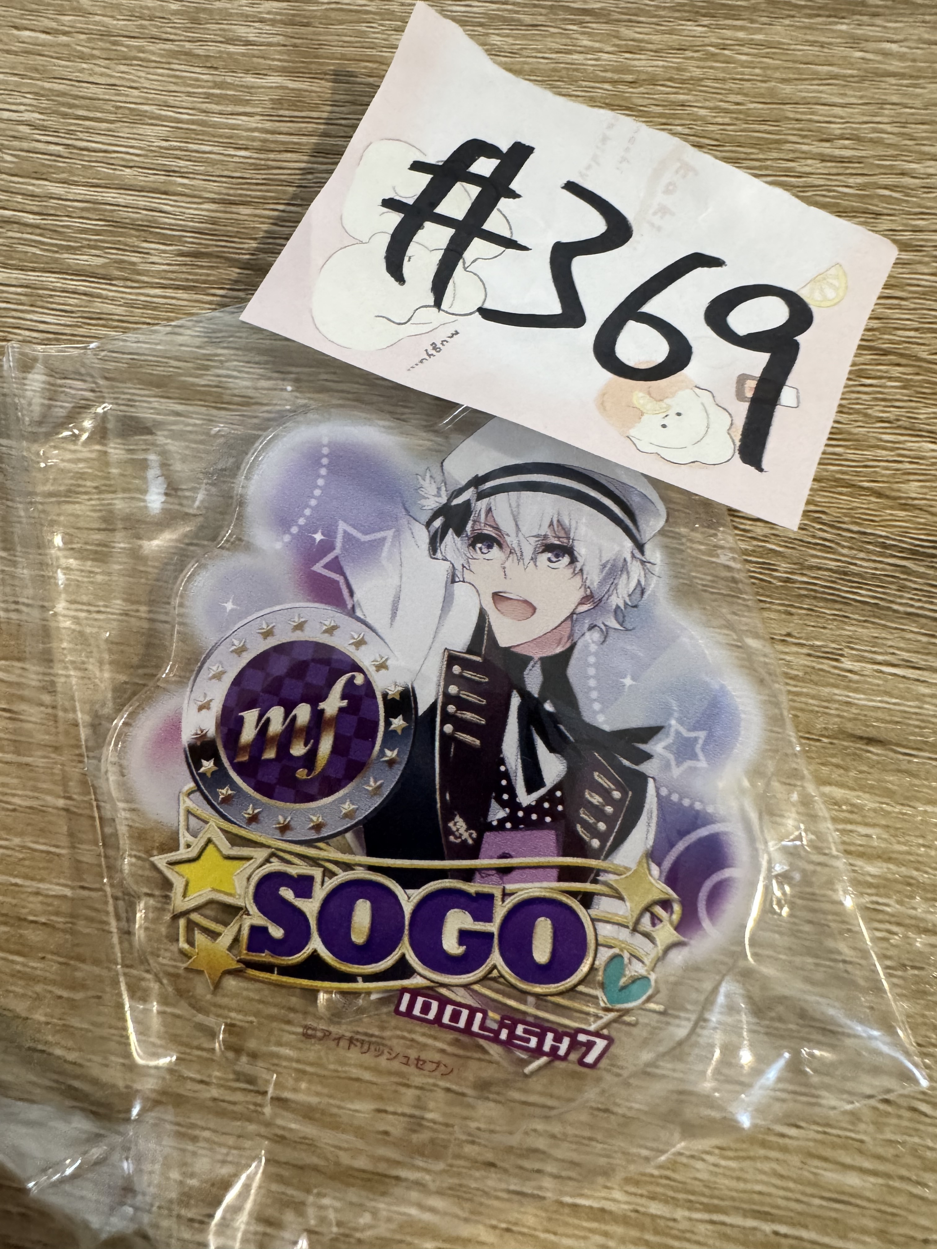 I7 SOGO   立牌#369