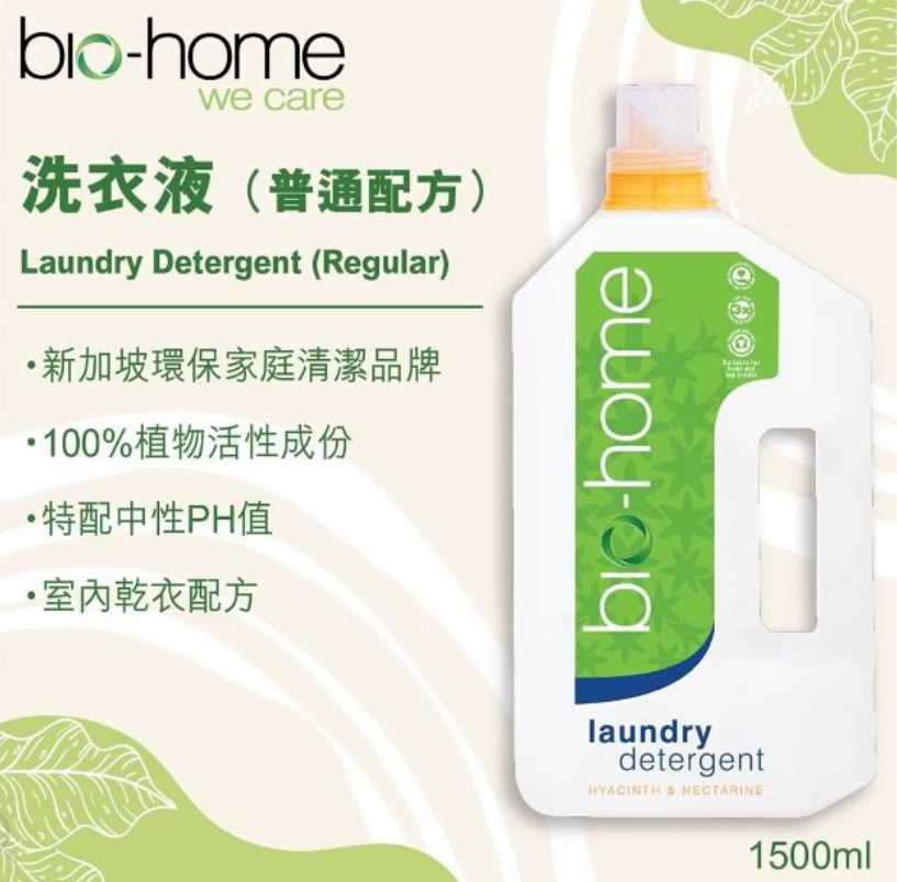 YF260314-Y18-bio-home - 洗衣液  1.5L