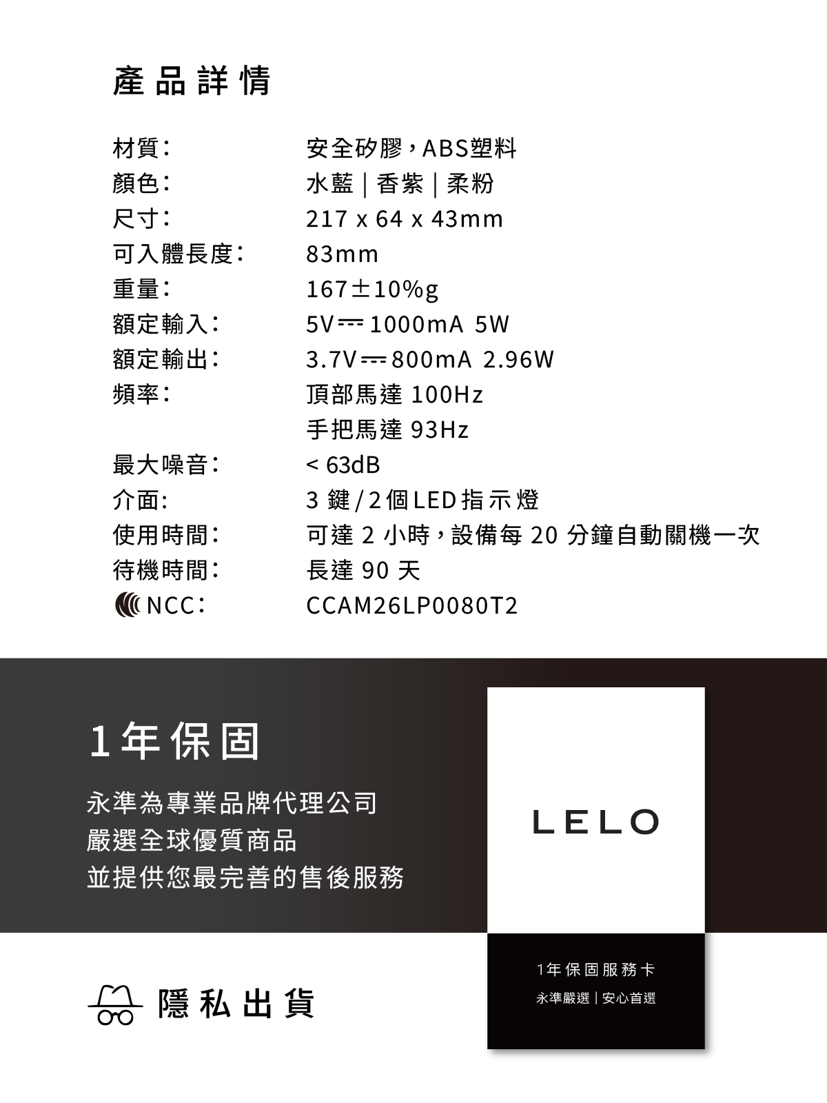 LELO SWITCH,LELO,瑞典 LELO,情趣用品,情趣玩具,魔棒按摩器,AV棒,震動按摩棒,震動按摩器