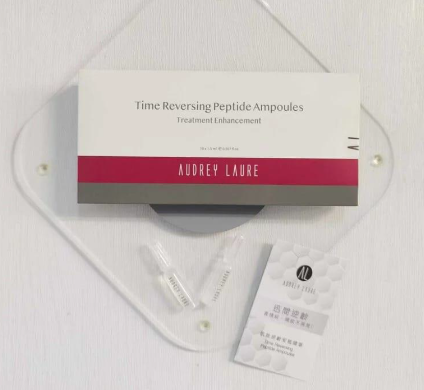 BC260314-R5 Audrey Laure 肌肽逆齡安瓶精華 (香港製造)Time Reversing Peptide Ampoules 1.5ml x 10 (EXP 1/2027)