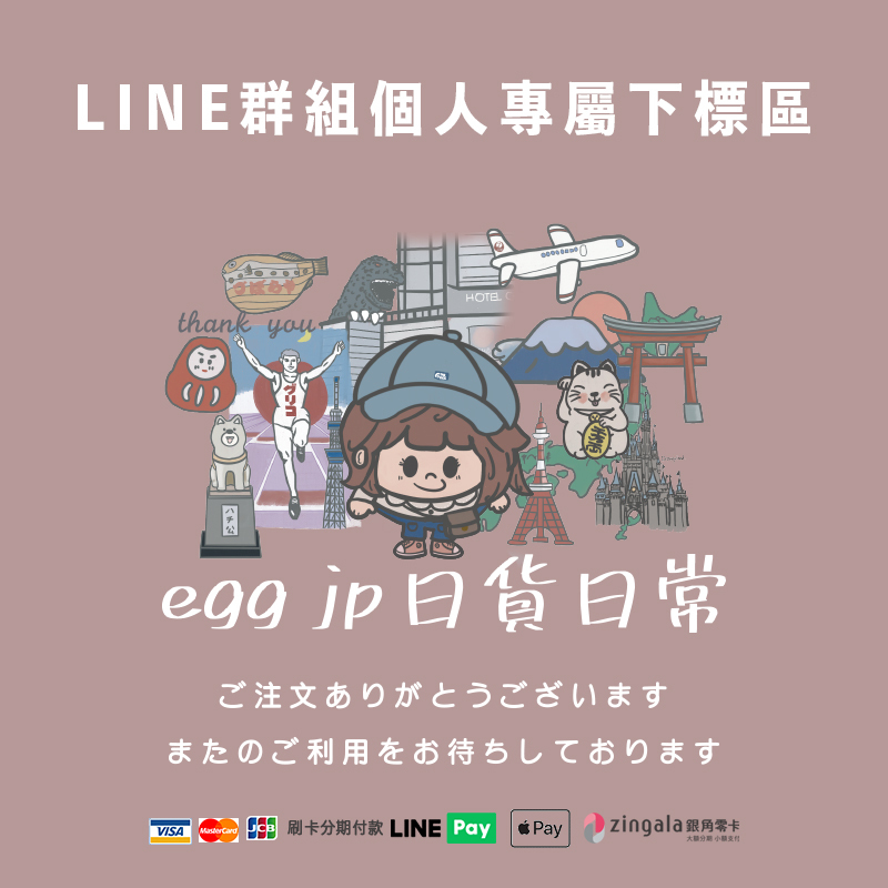 Luna Chen個人專屬下標區