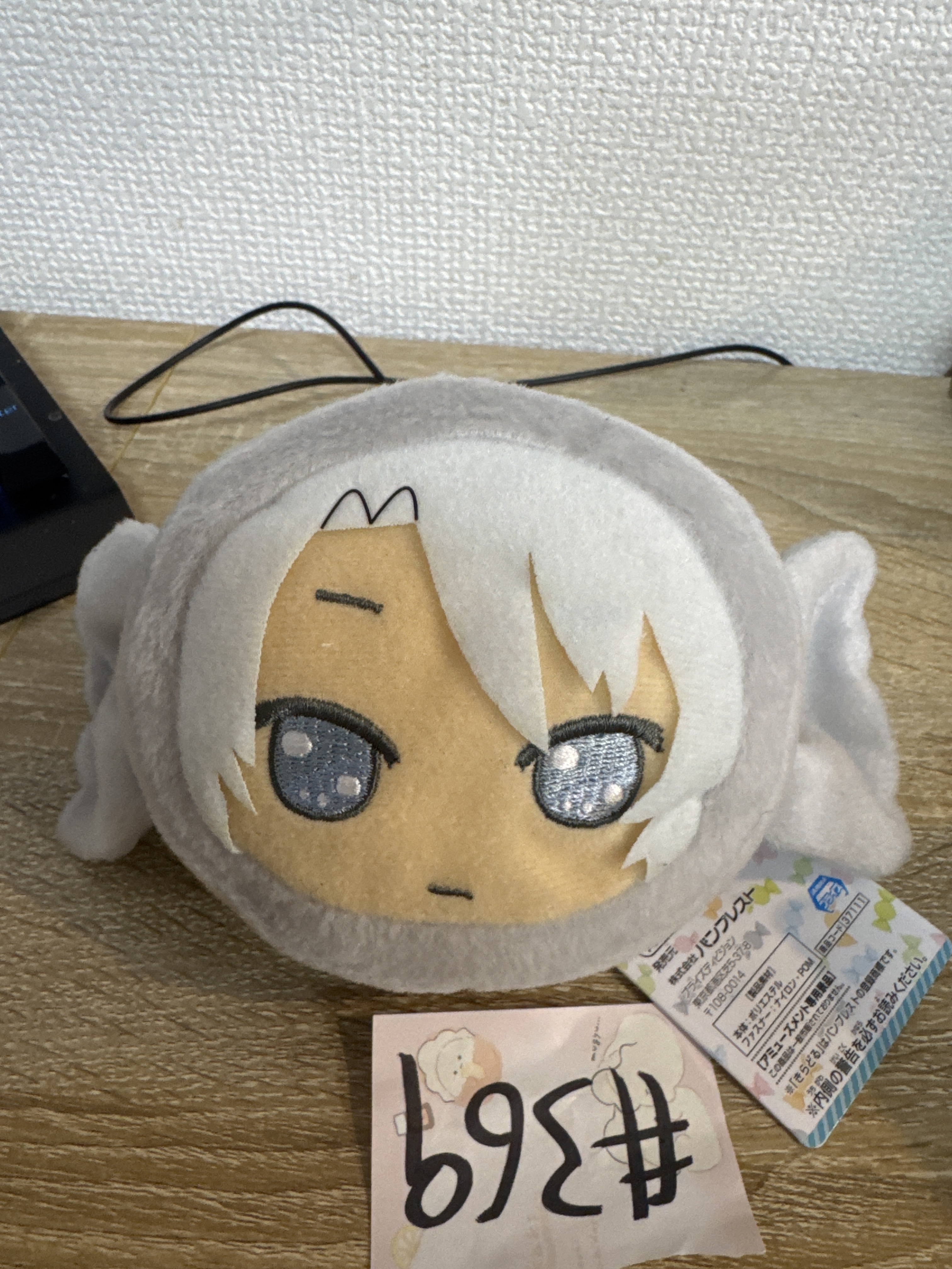 I7  樂 公仔#369