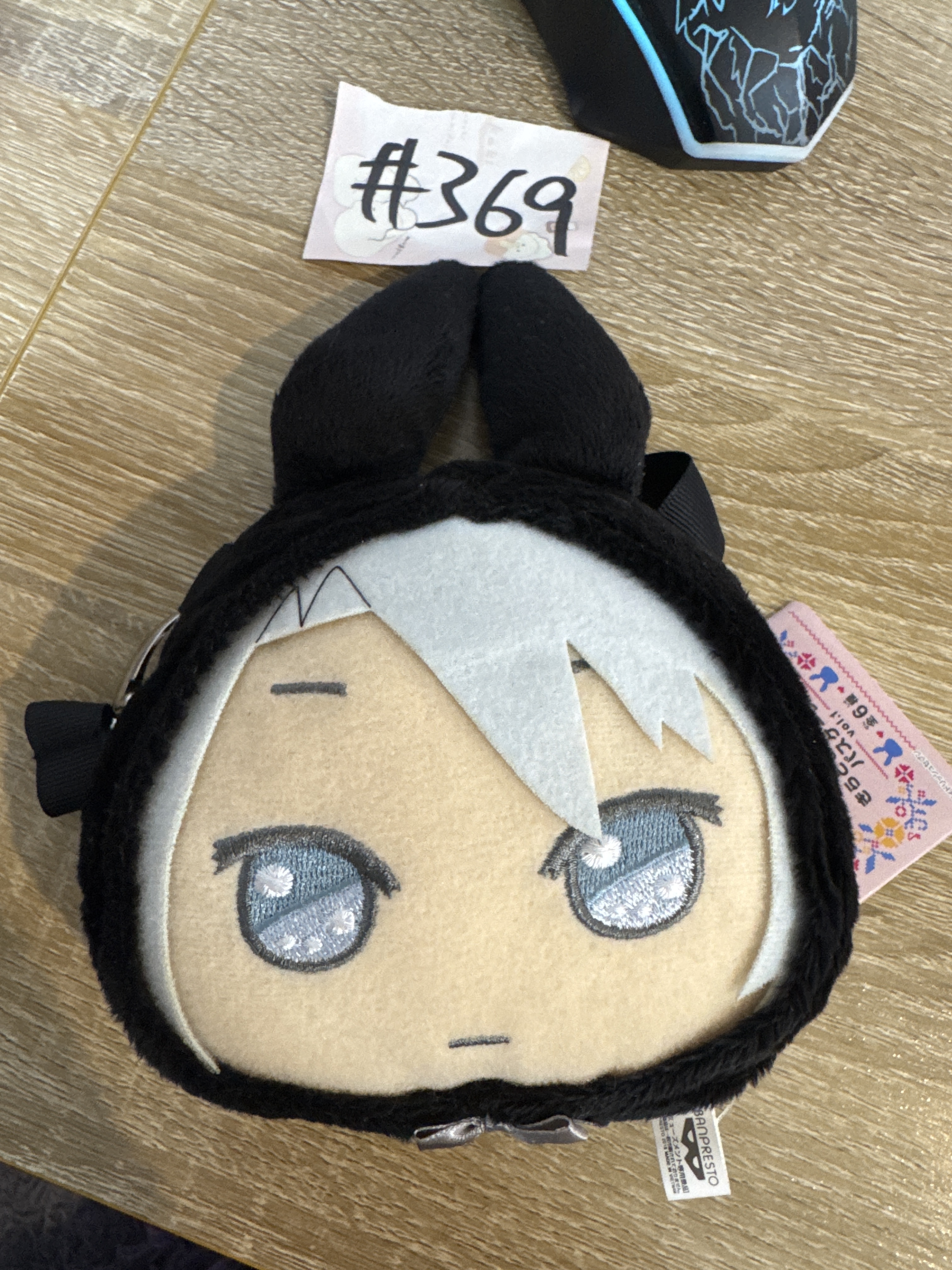 I7 樂  收納袋#369
