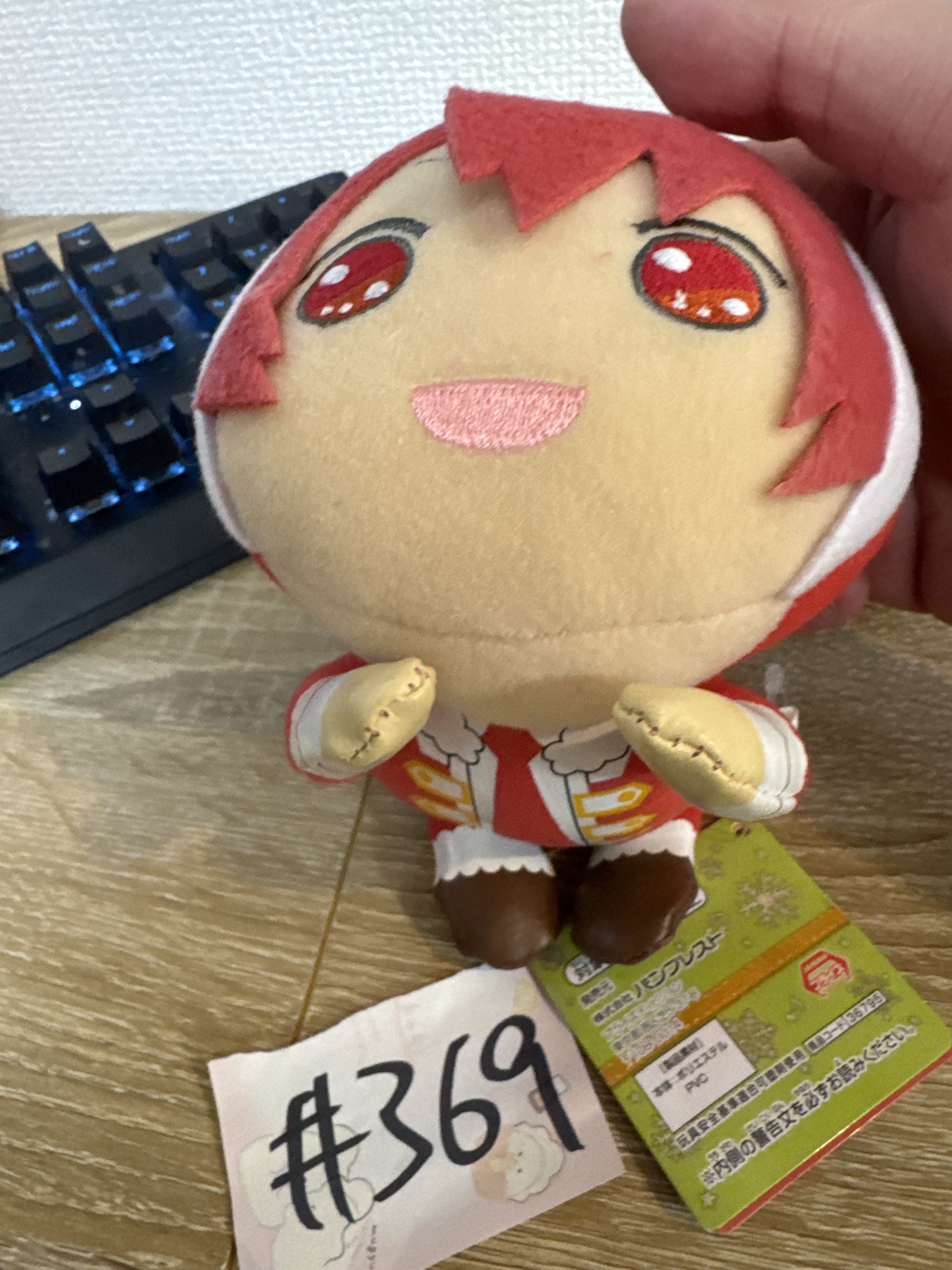 I7 陸  公仔#369