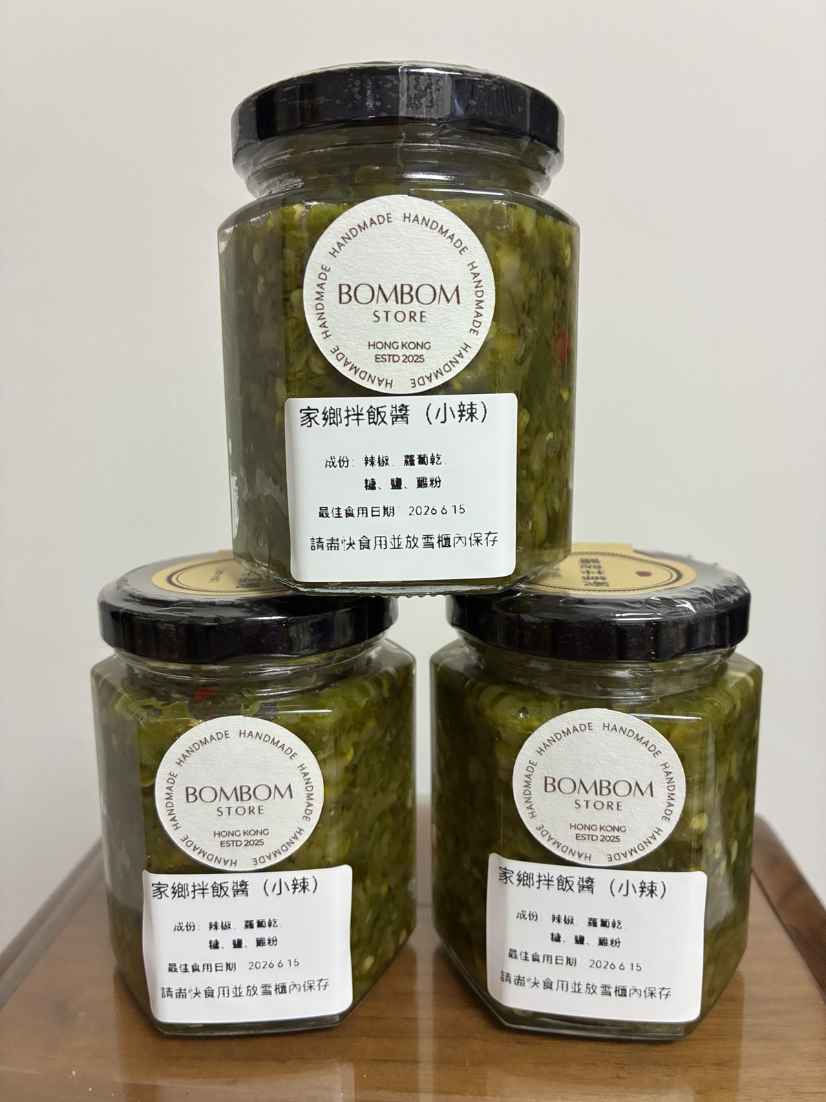 手工家鄉拌飯醬 (辣)