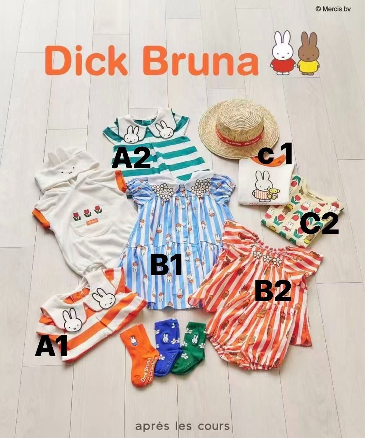 日單 alc & miffy條紋系列