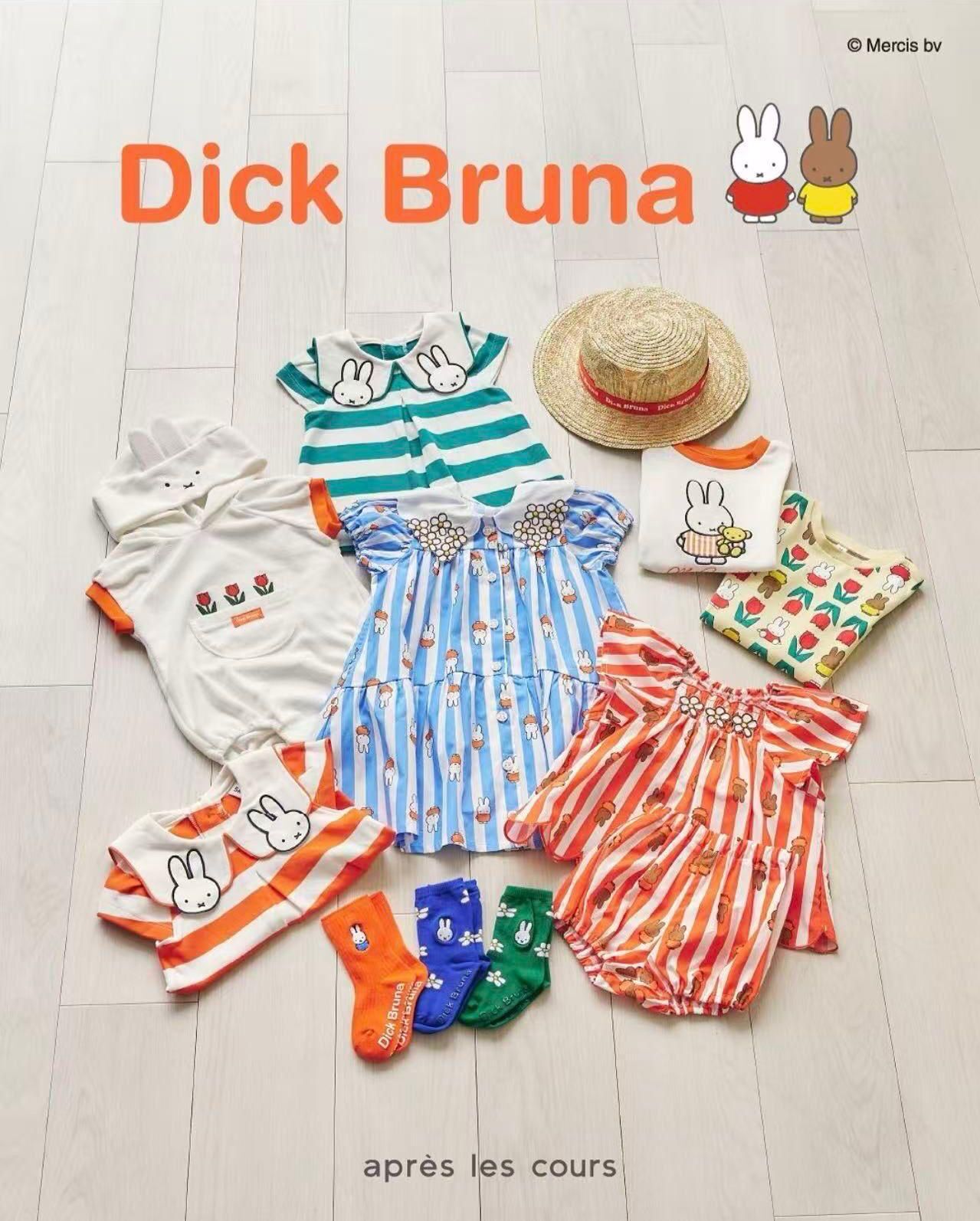 日單 alc & miffy條紋系列