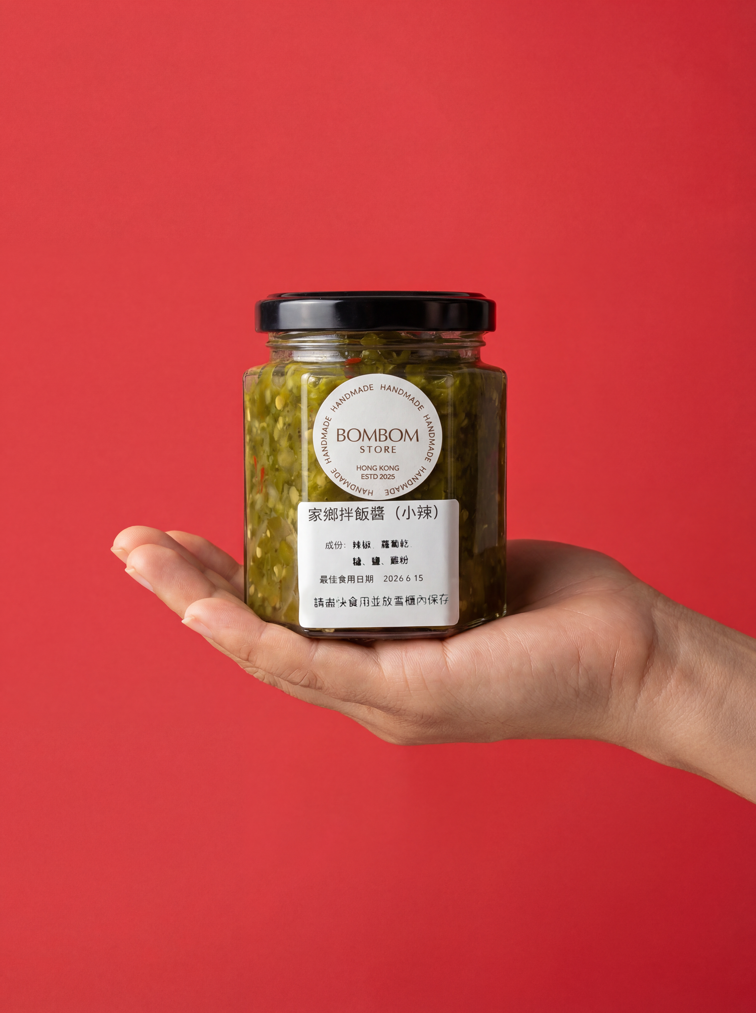 手工家鄉拌飯醬 (辣)