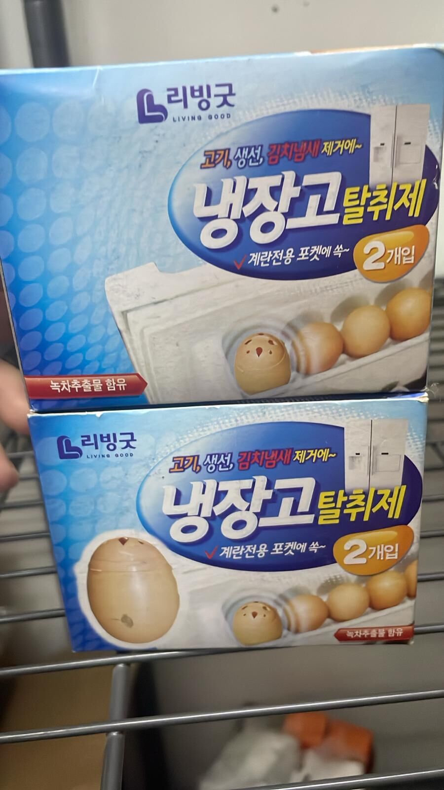 現貨 韓國雪櫃專用除臭蛋