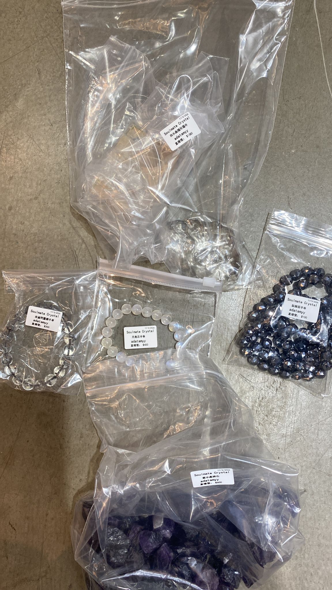 直播購買產品連結