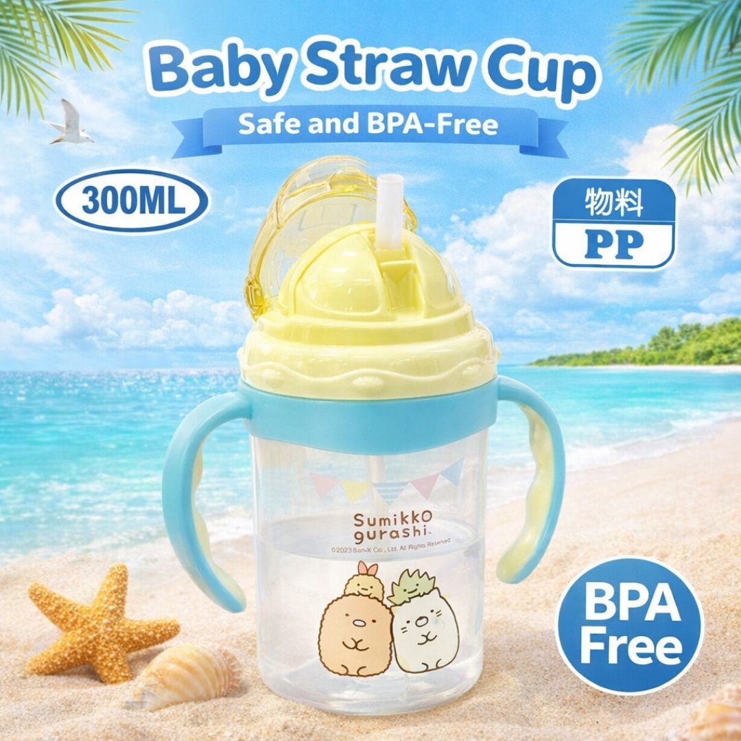 角落生物 雙耳吸管BB杯 水樽