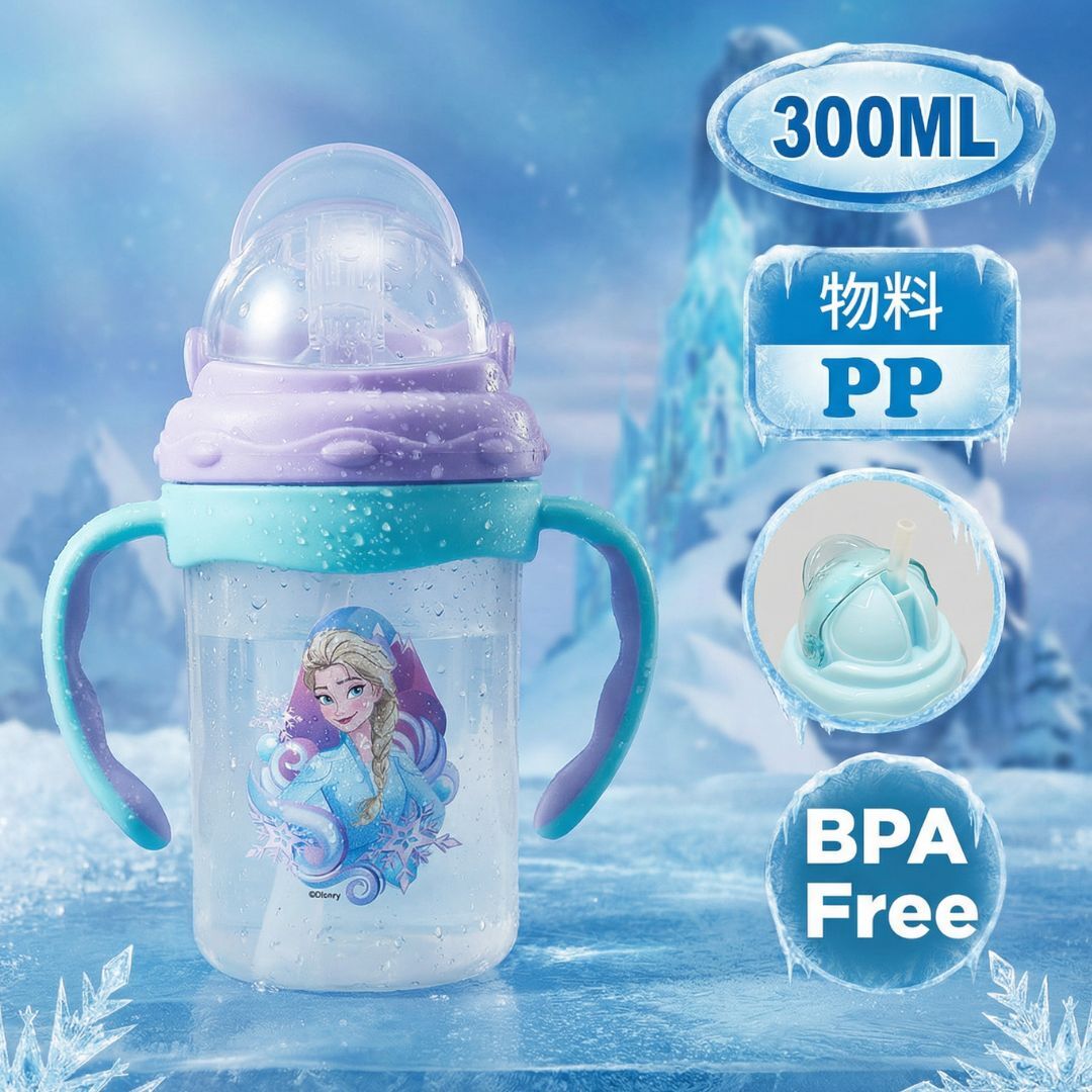 迪士尼魔雪奇緣| BB 雙耳吸管杯 學習杯