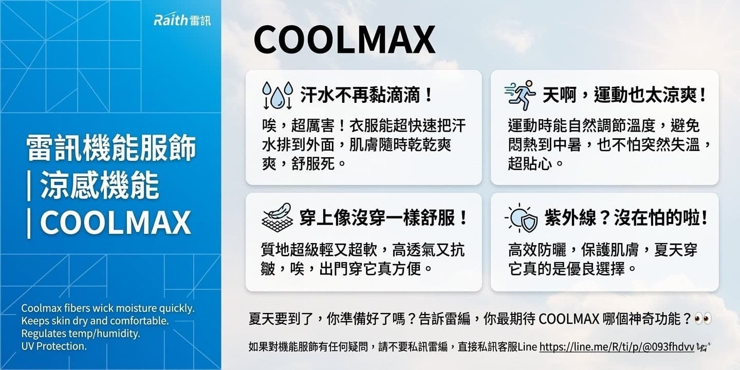 COOLMAX+銀纖維舒適女三角內褲 - COOLMAX銀纖維女性內褲 | LÄCHELN