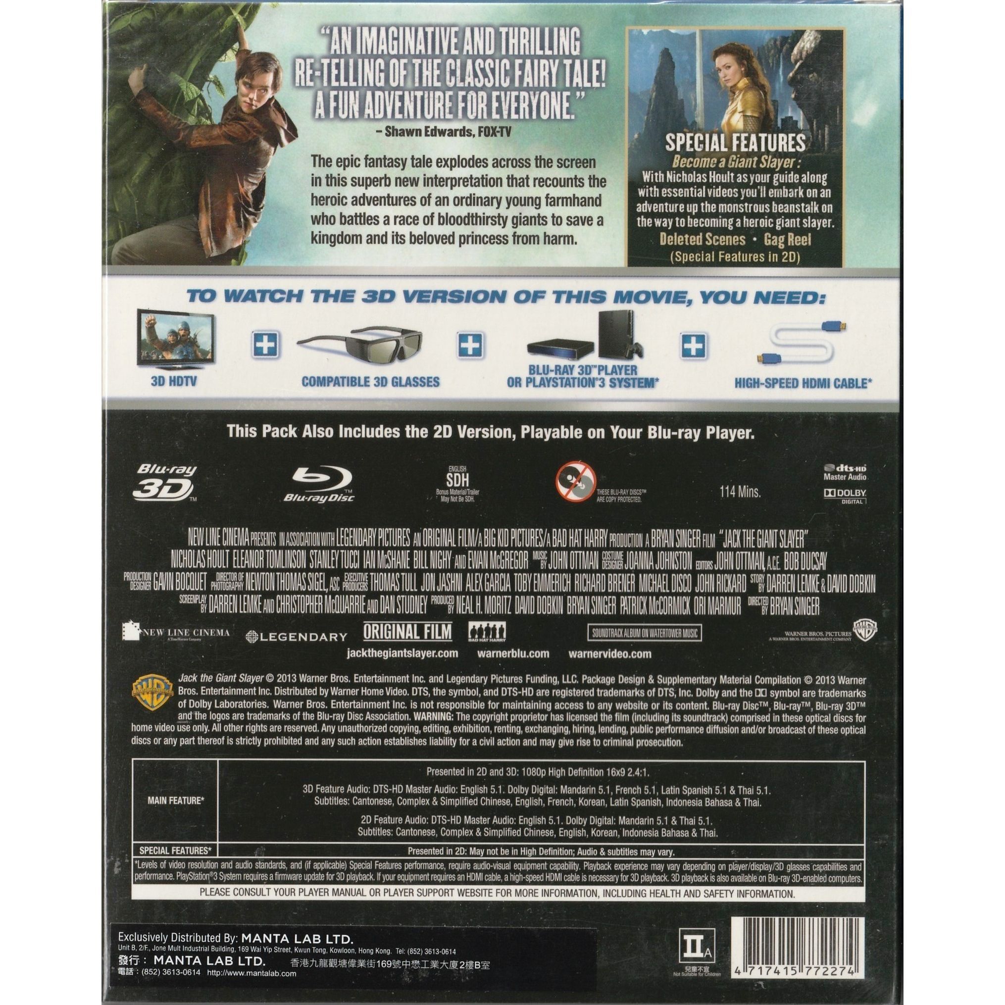 傑克：巨魔獵人 (2013) (Blu-ray 3D + Blu-ray) [訂貨]