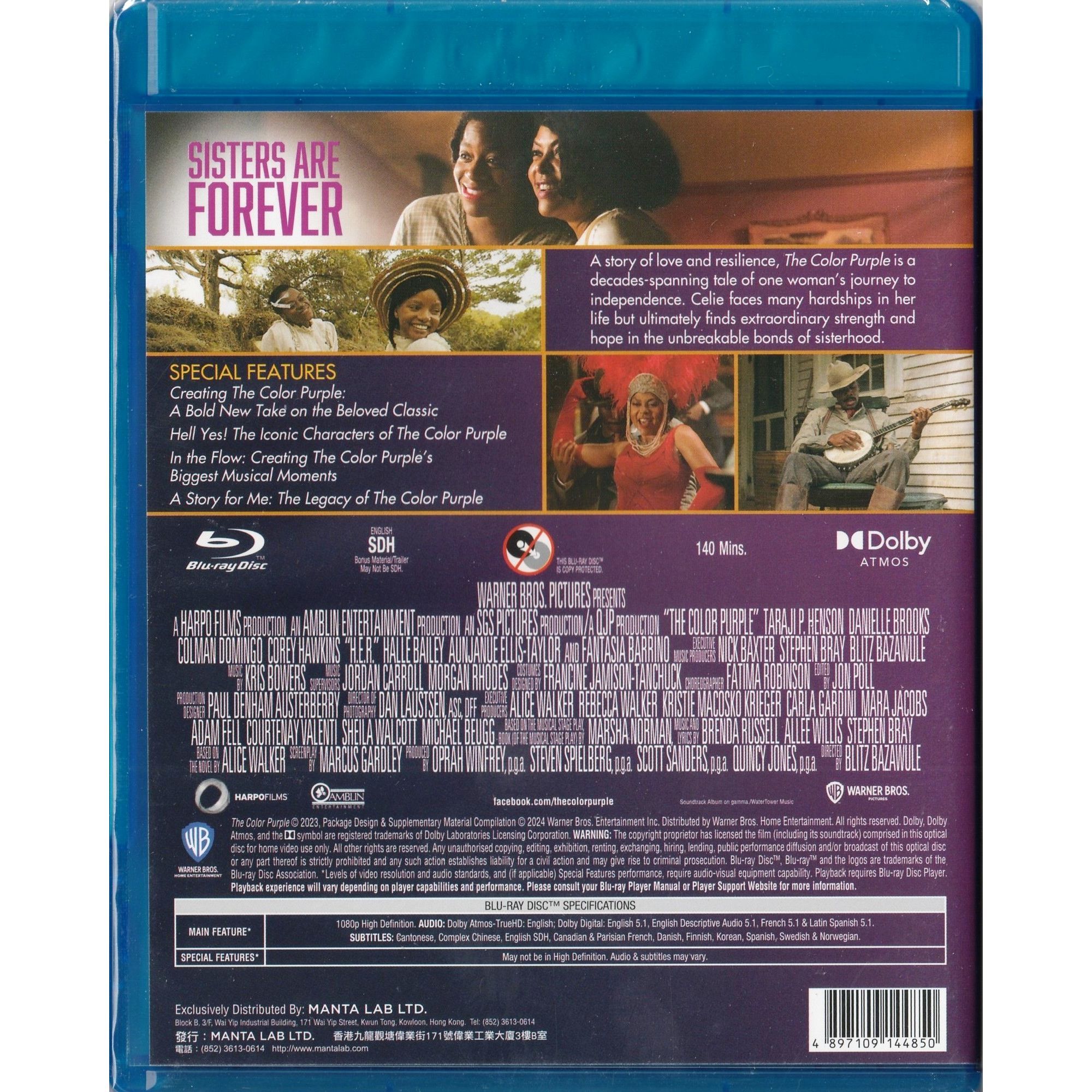 紫色 (2023) (Blu-ray) [訂貨]