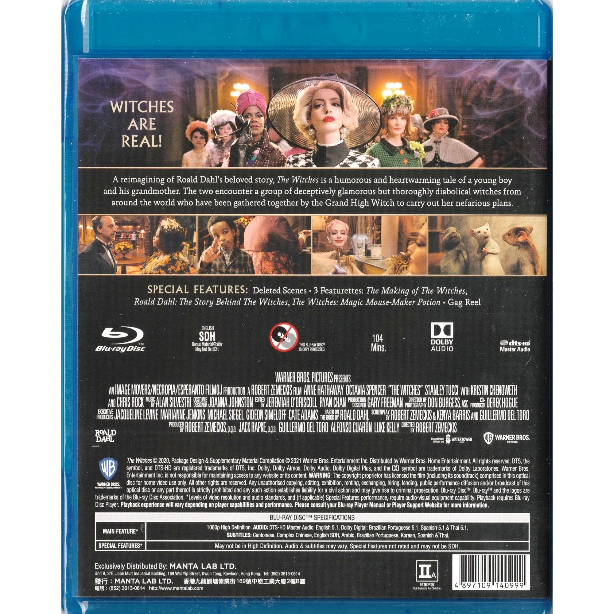 怪誕黑巫后 (2020) (Blu-ray) [訂貨]