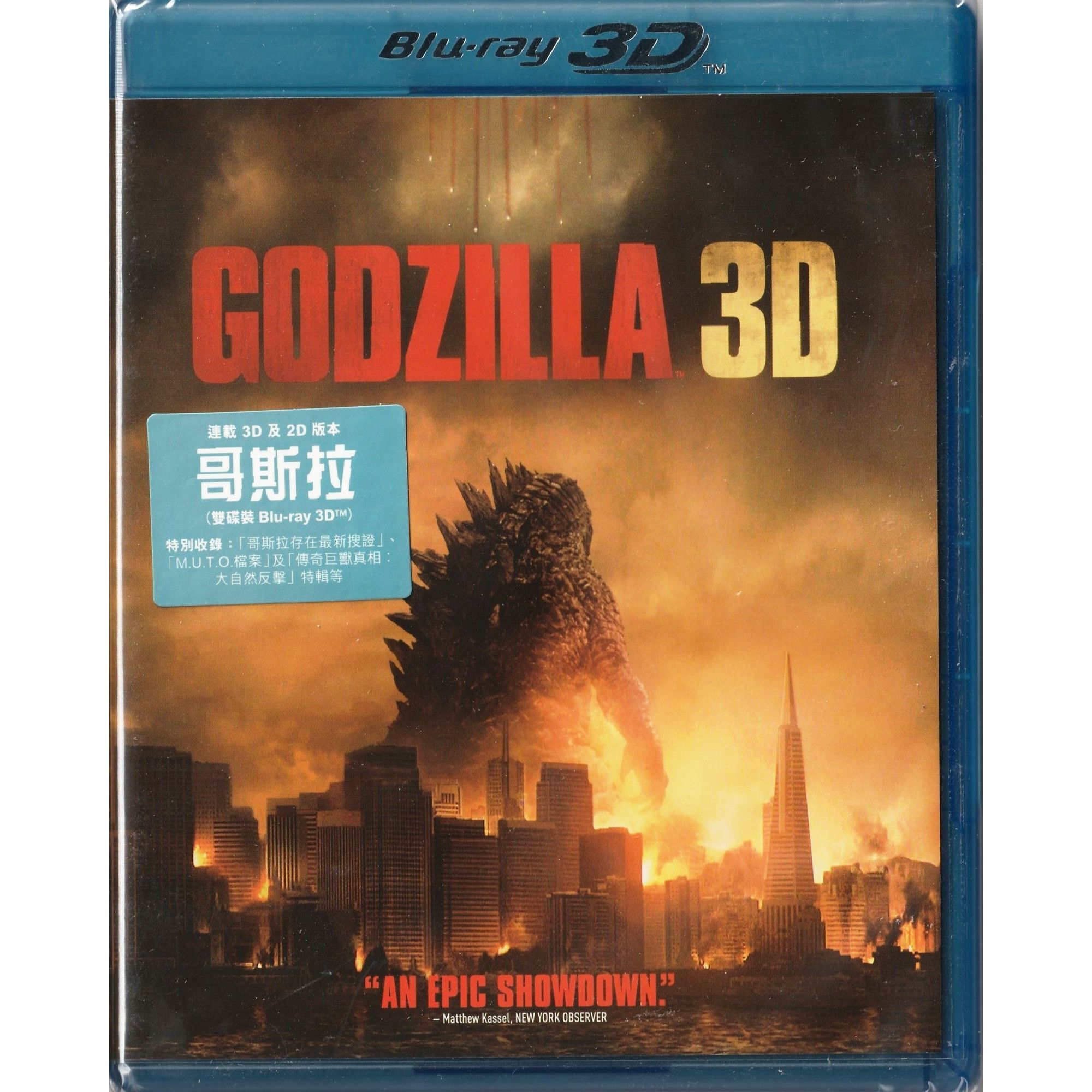 Godzilla (2014) (Blu-ray 3D + Blu-ray)