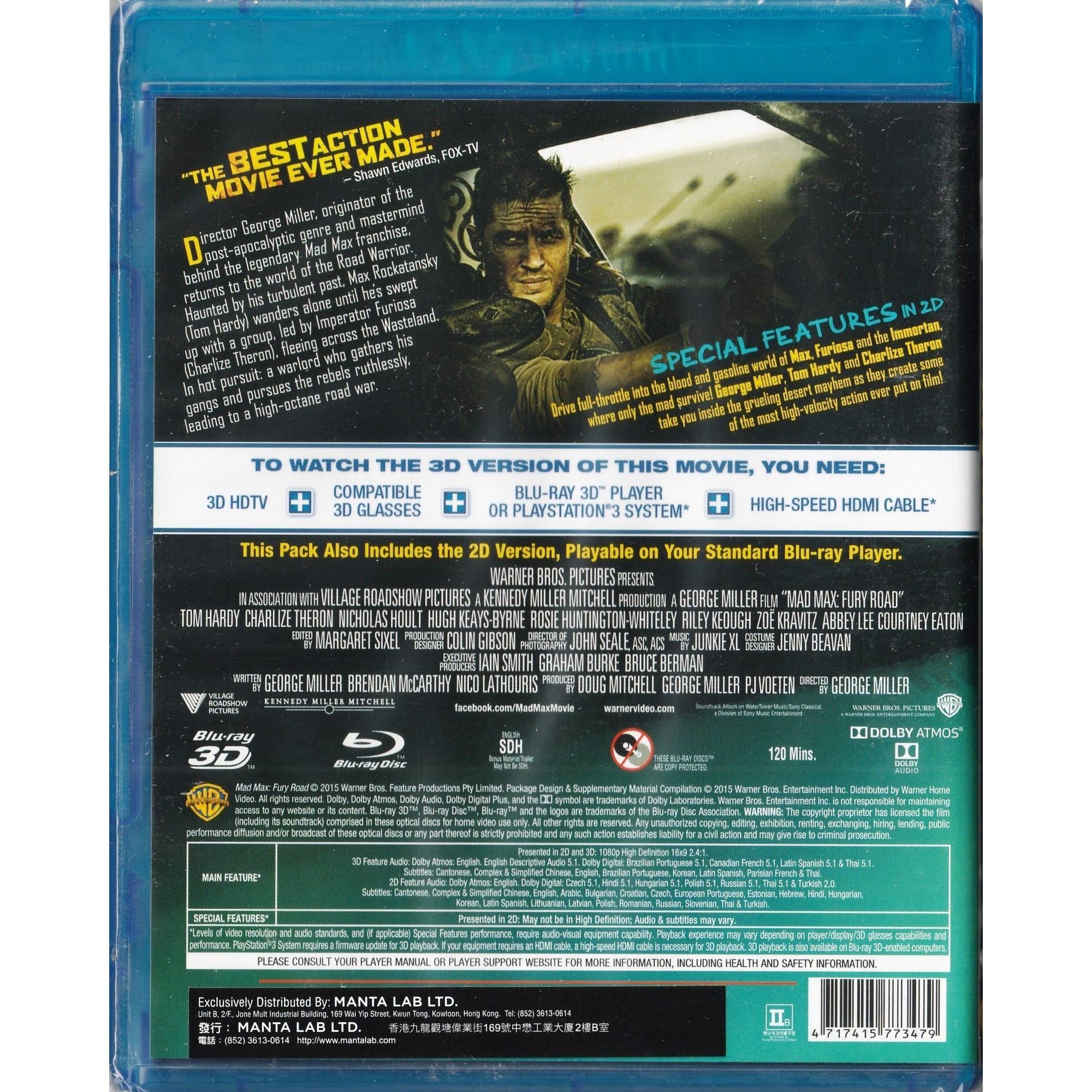 末日先鋒：戰甲飛車 (2015) (Blu-ray 3D + Blu-ray) [訂貨]