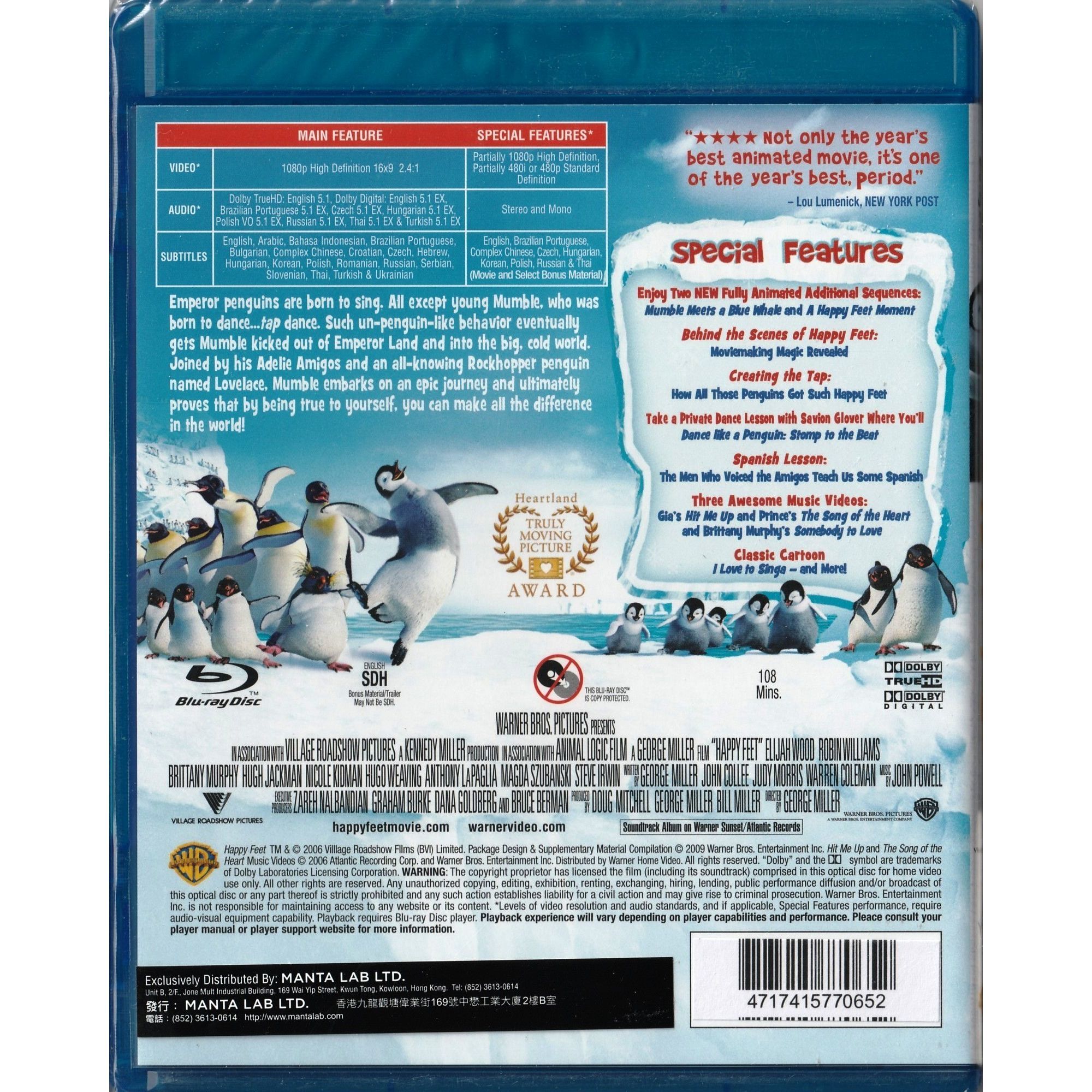 Happy Feet (2006) (Blu-ray)