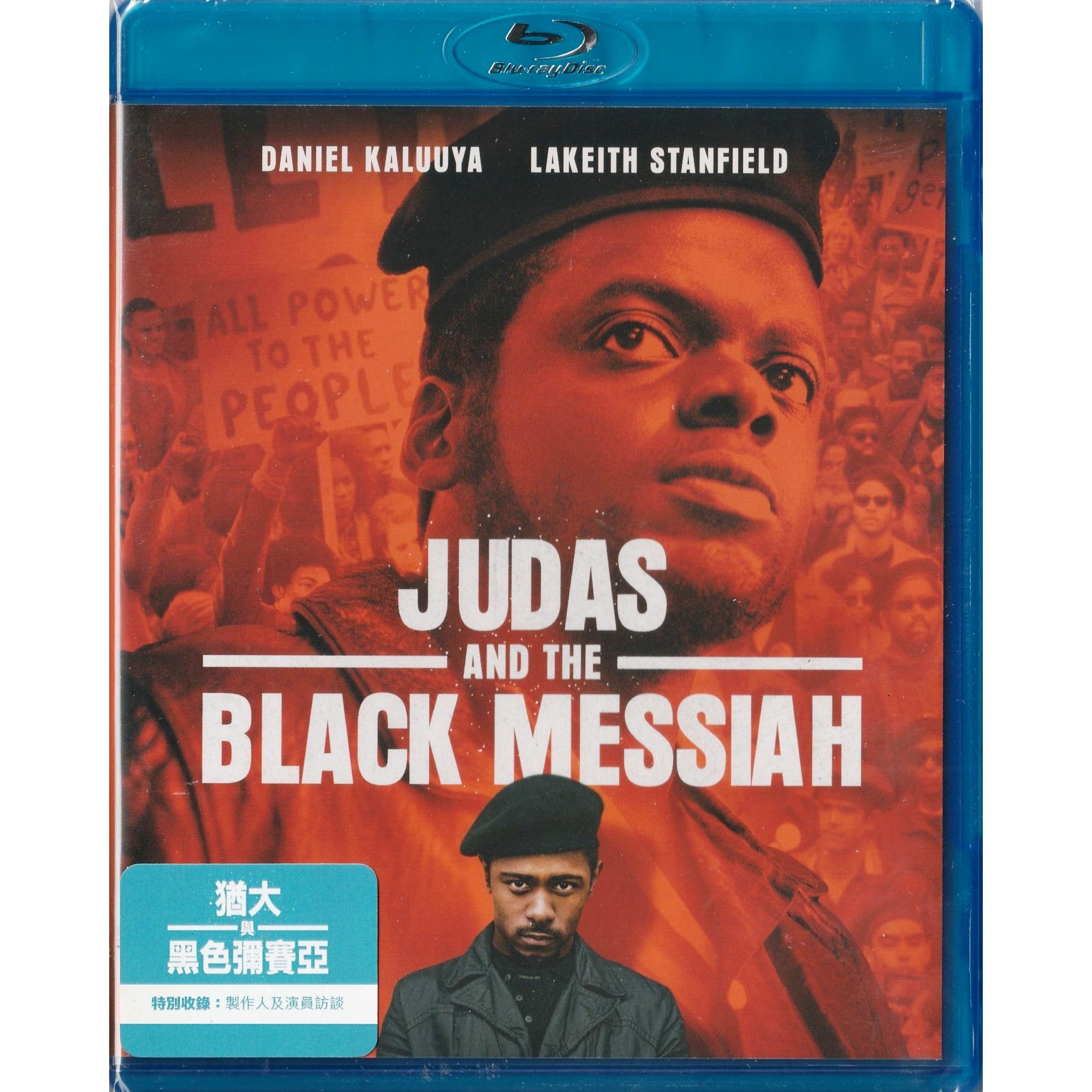 Judas and the Black Messiah (2021) (Blu-ray)