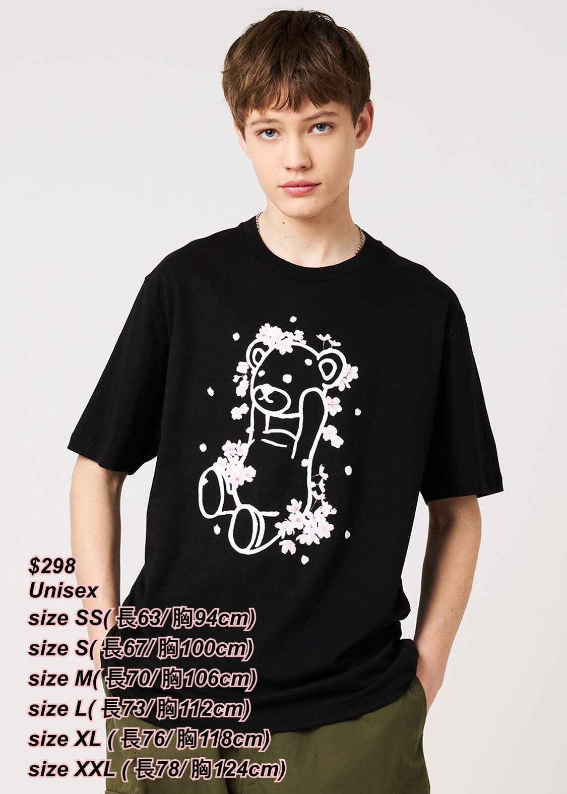 260315 Graniph 新款櫻花系列/3 色