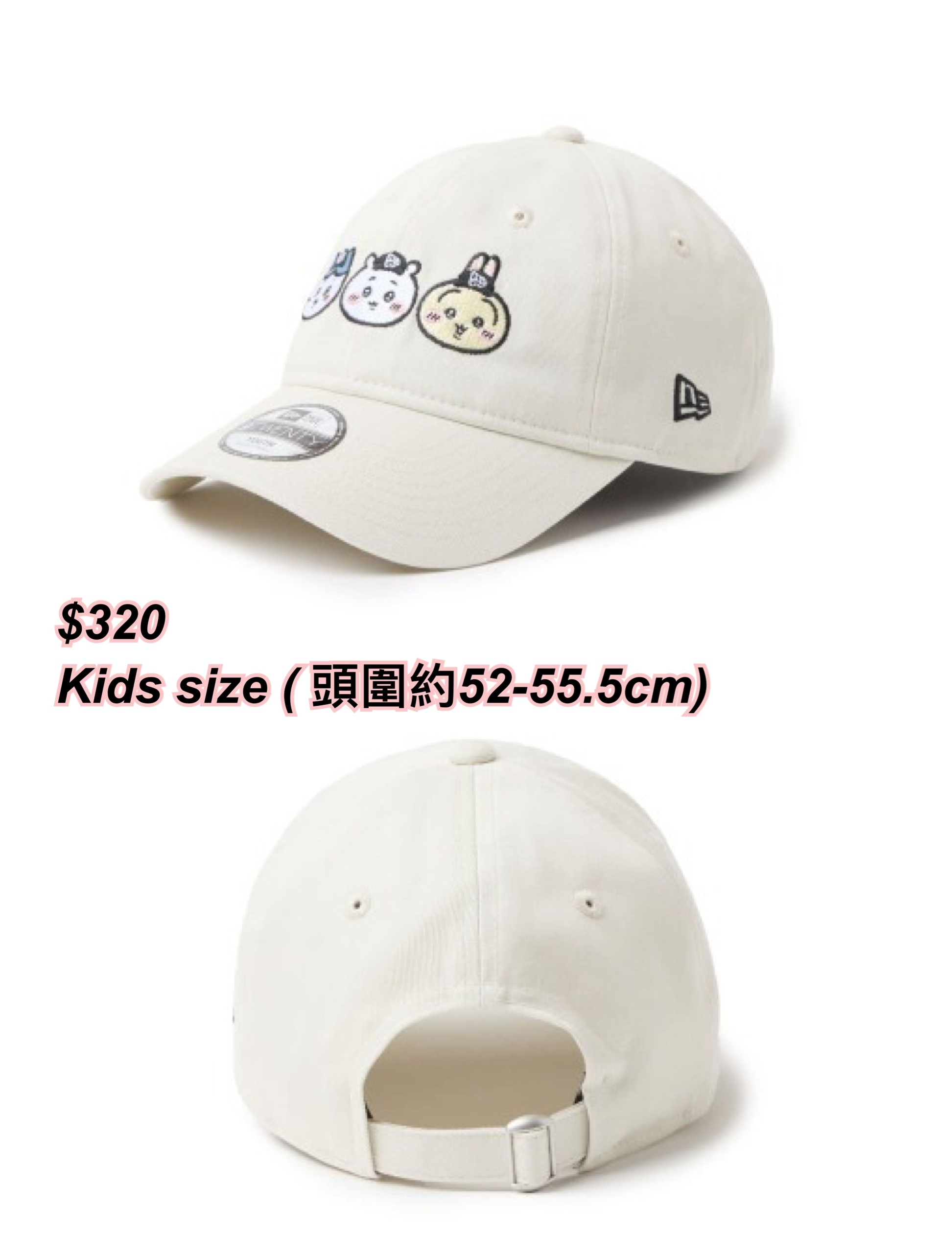 260315 Chiikawa x New Era kids size 系列/ 多款