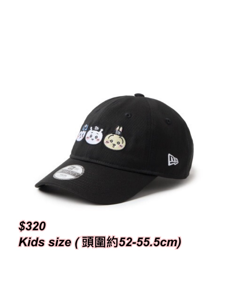 260315 Chiikawa x New Era kids size 系列/ 多款